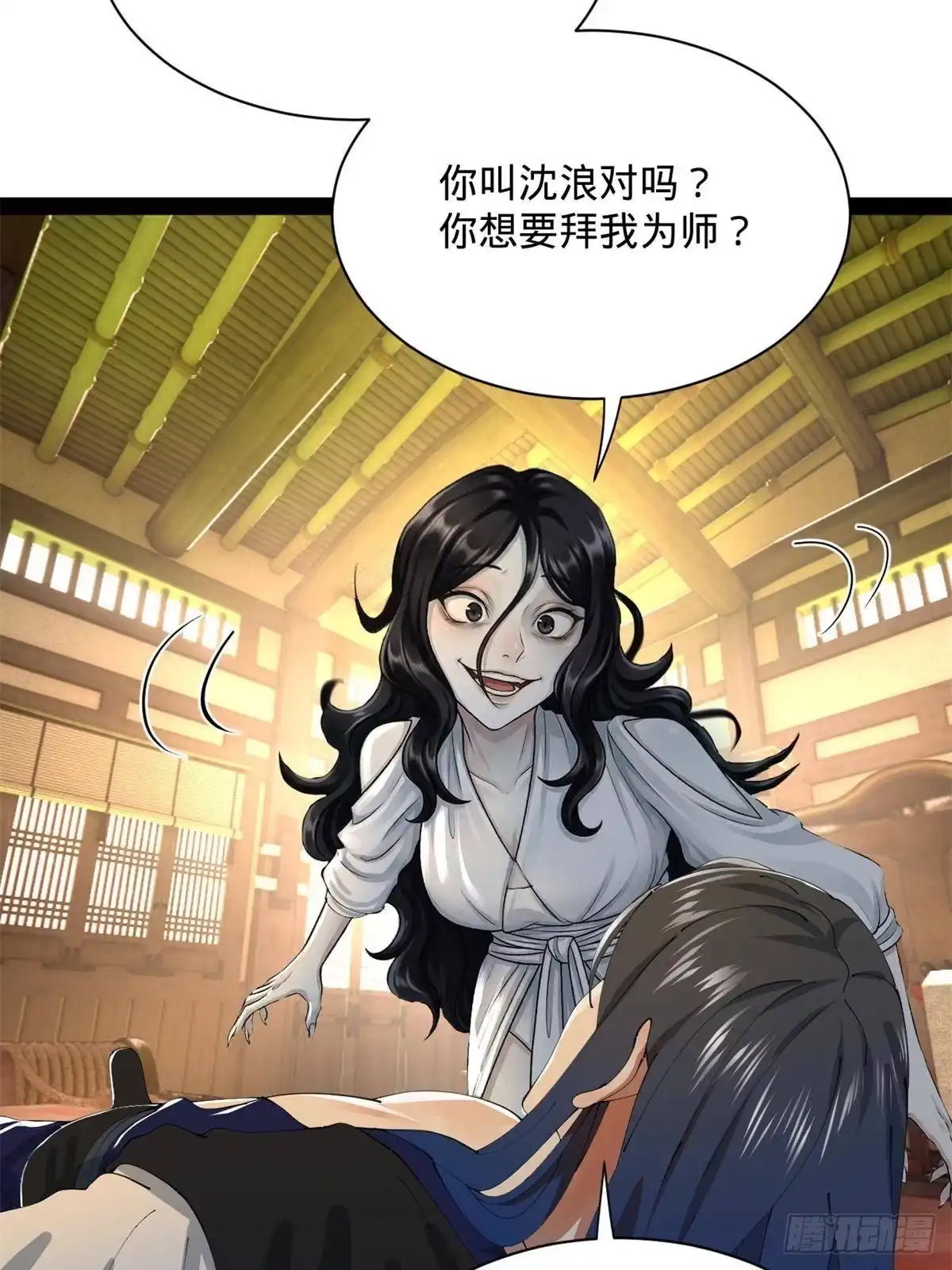 第119页