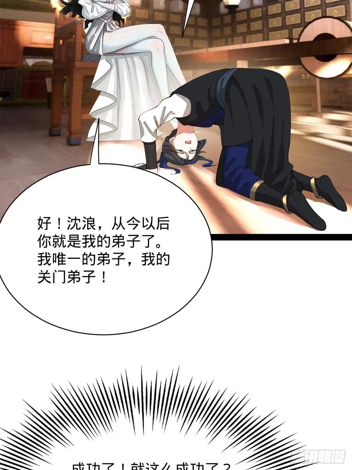 第131页