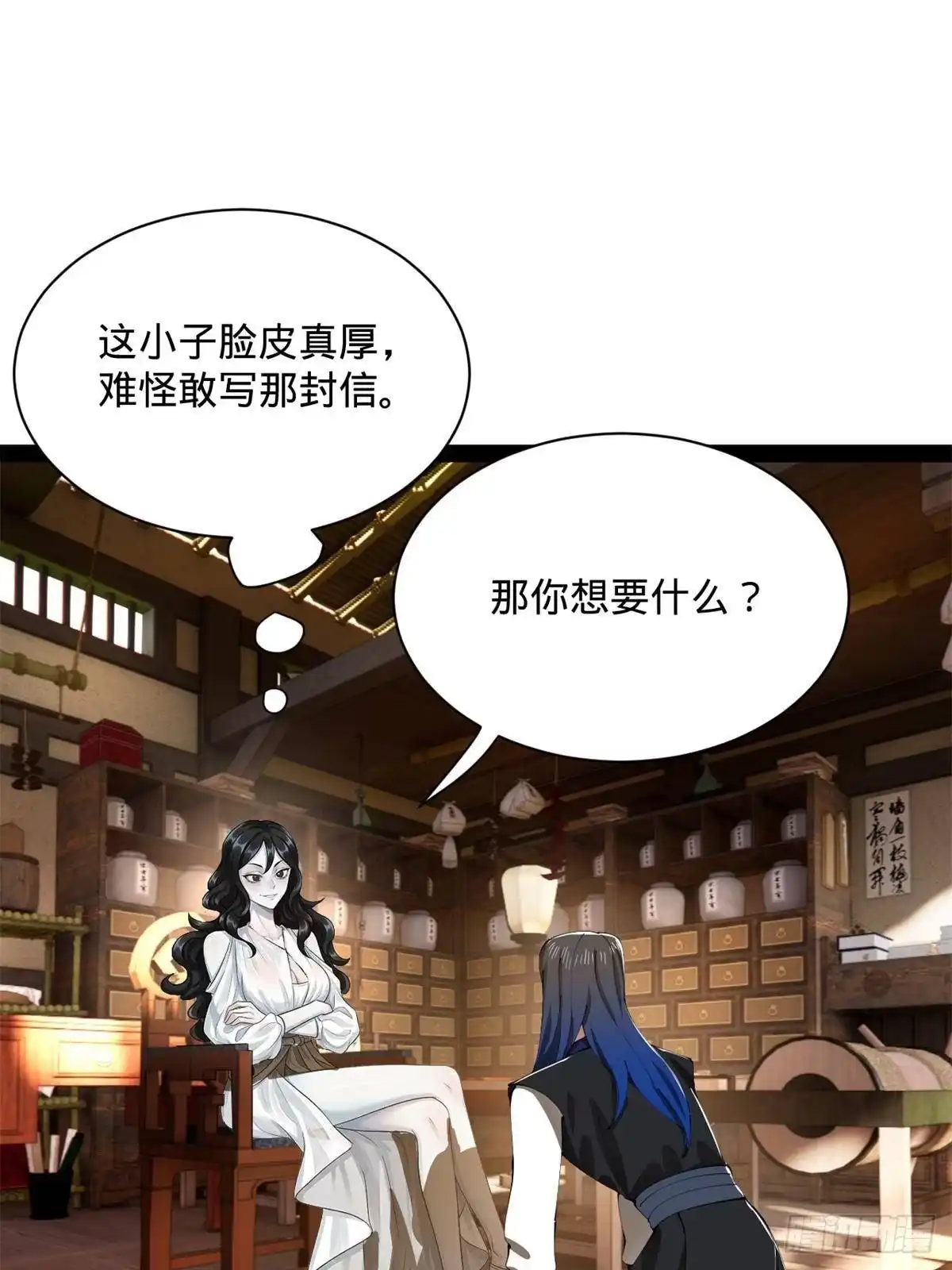 第149页