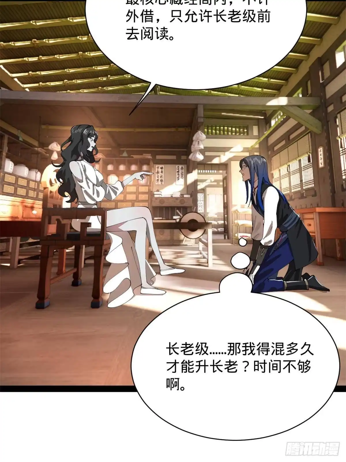第161页