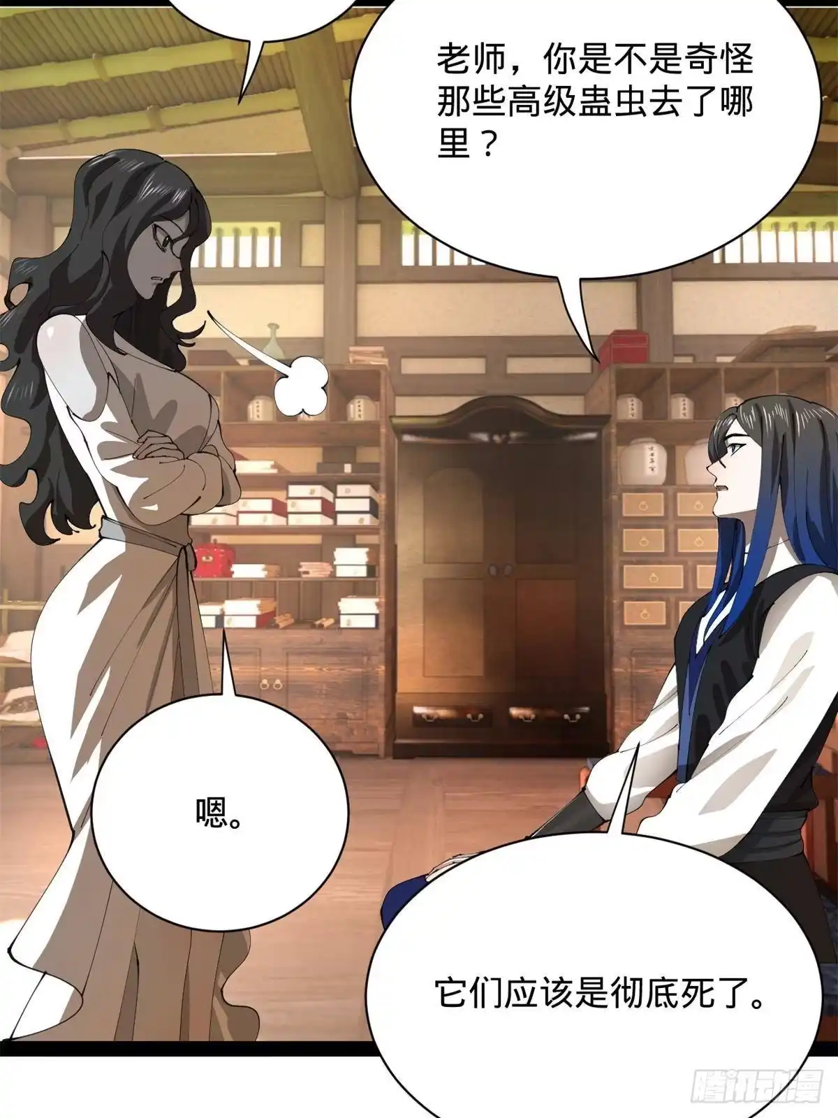 第191页