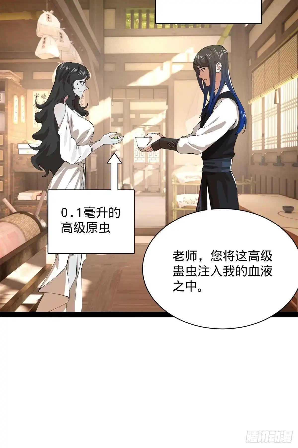 第209页