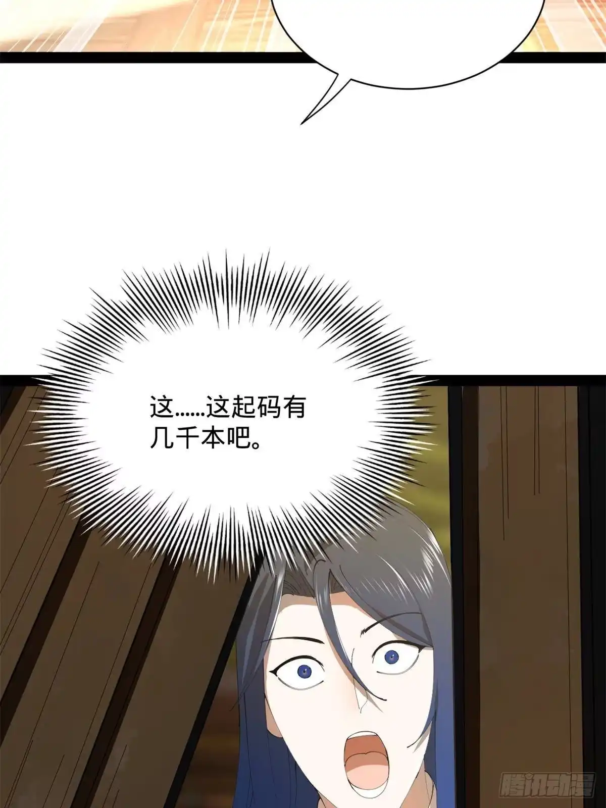 第269页