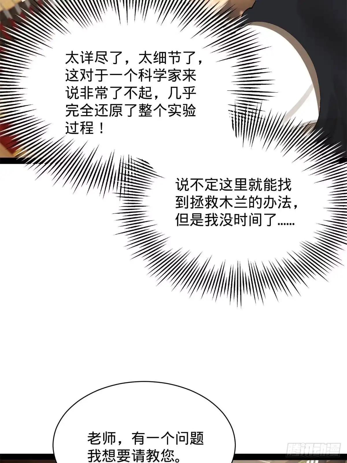 第287页