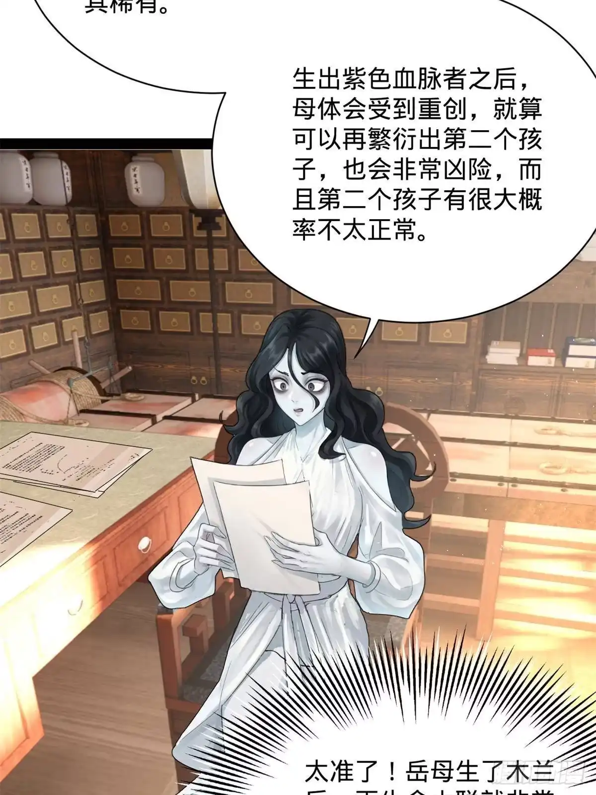 第311页