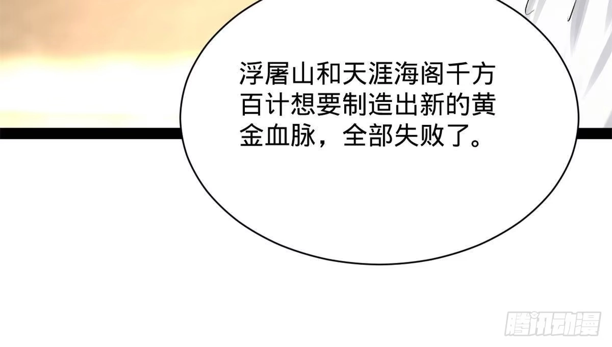 第347页
