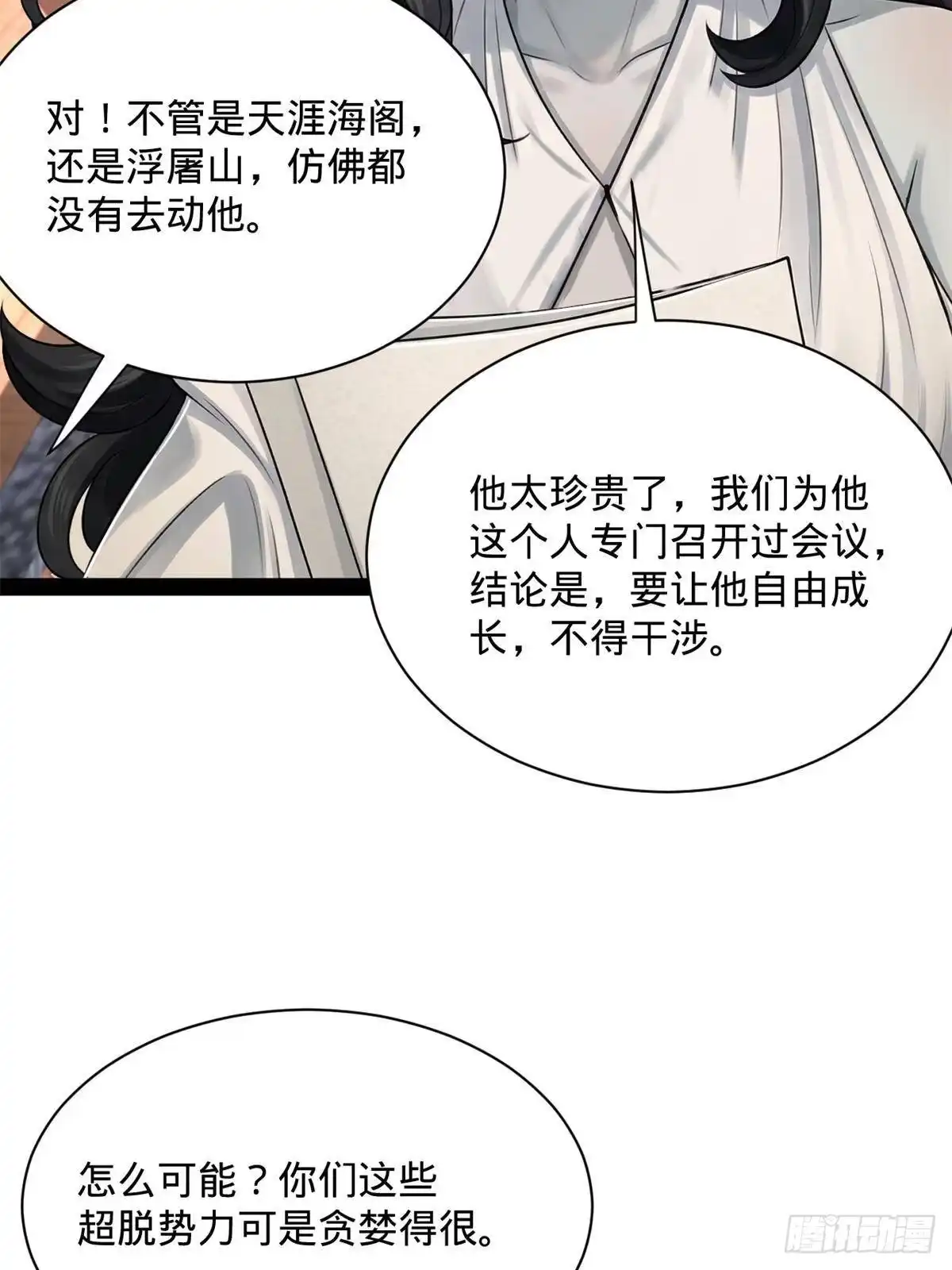 第365页