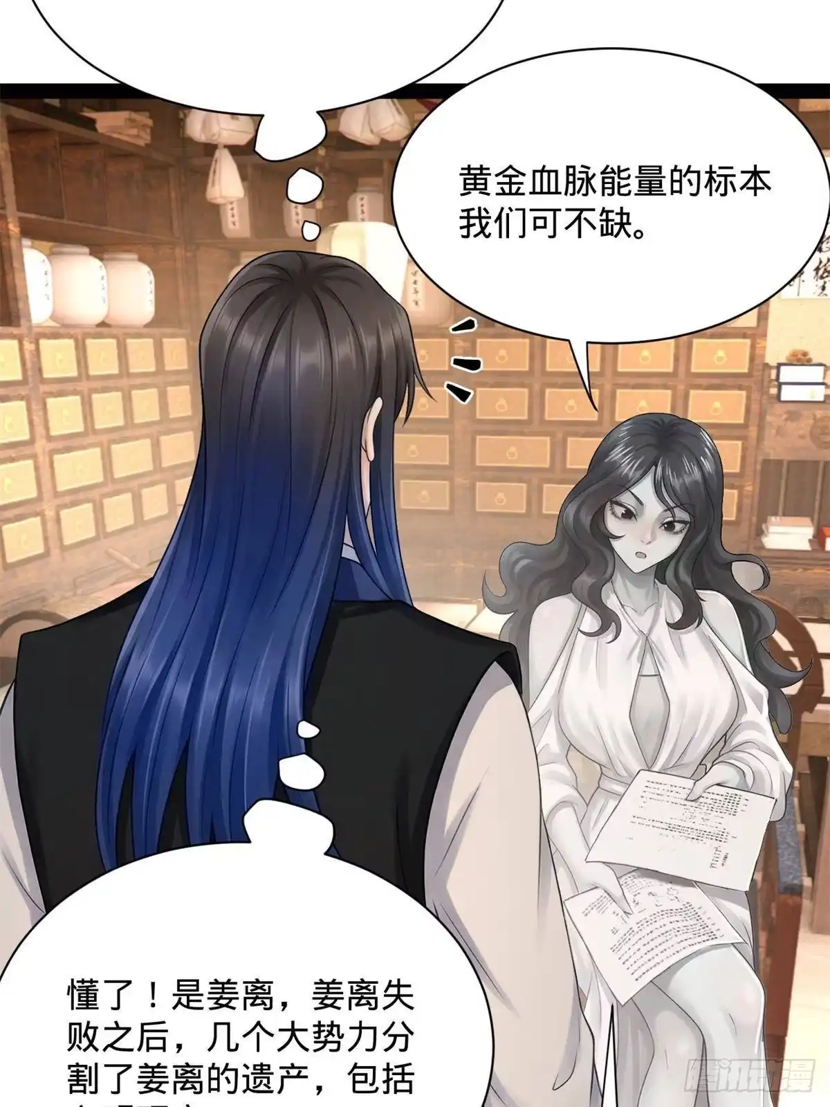第371页