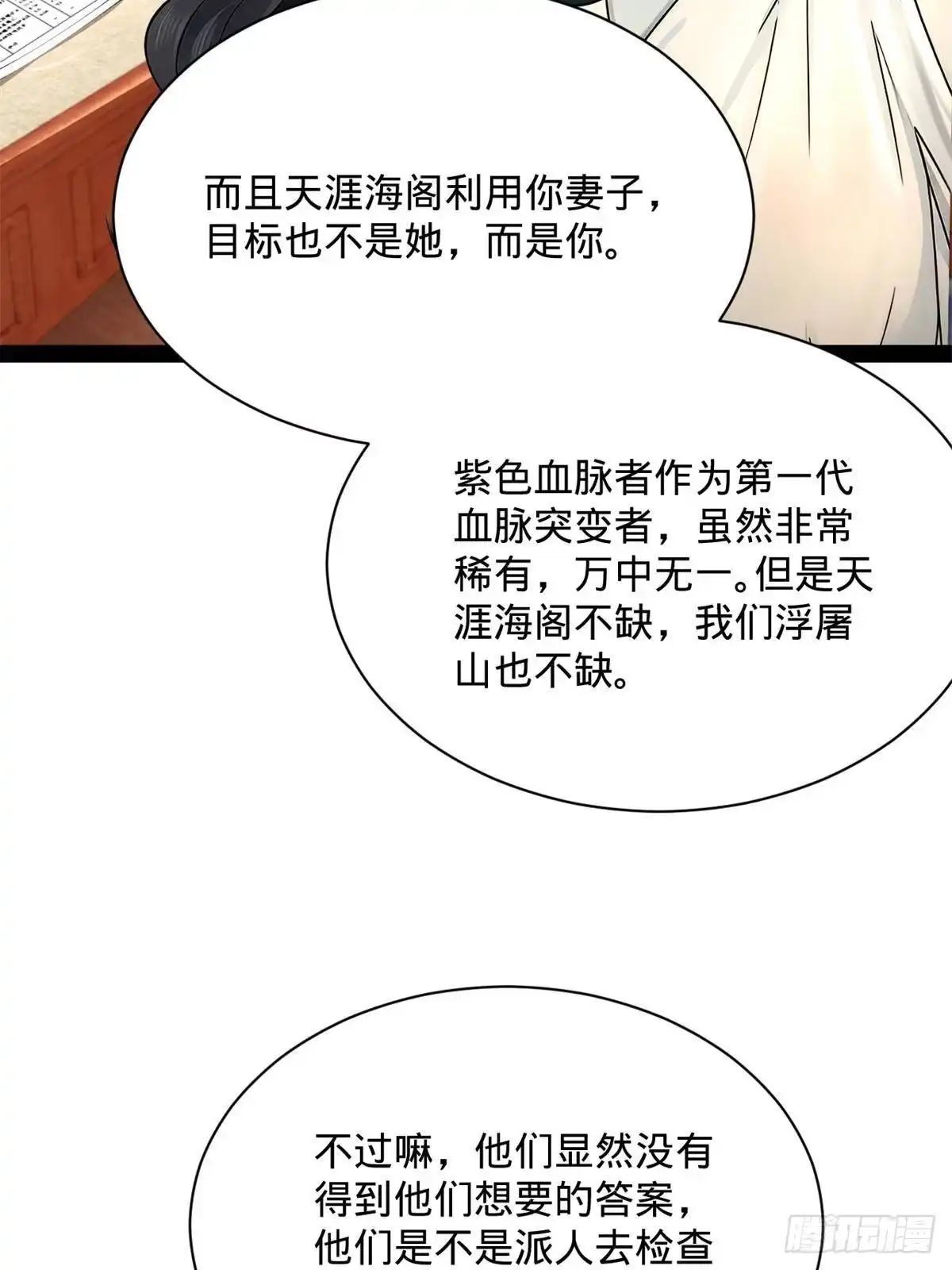 第395页
