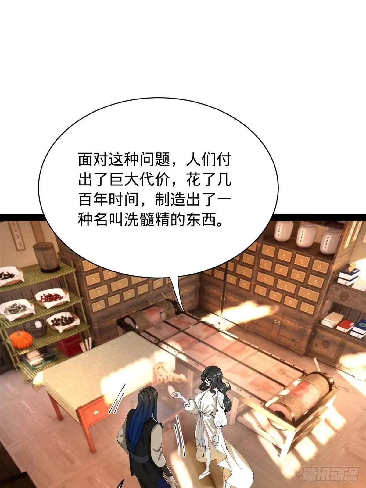 第159页
