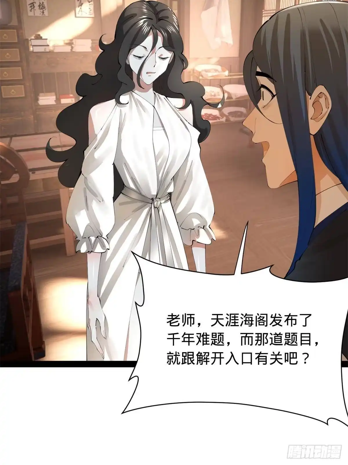 第199页
