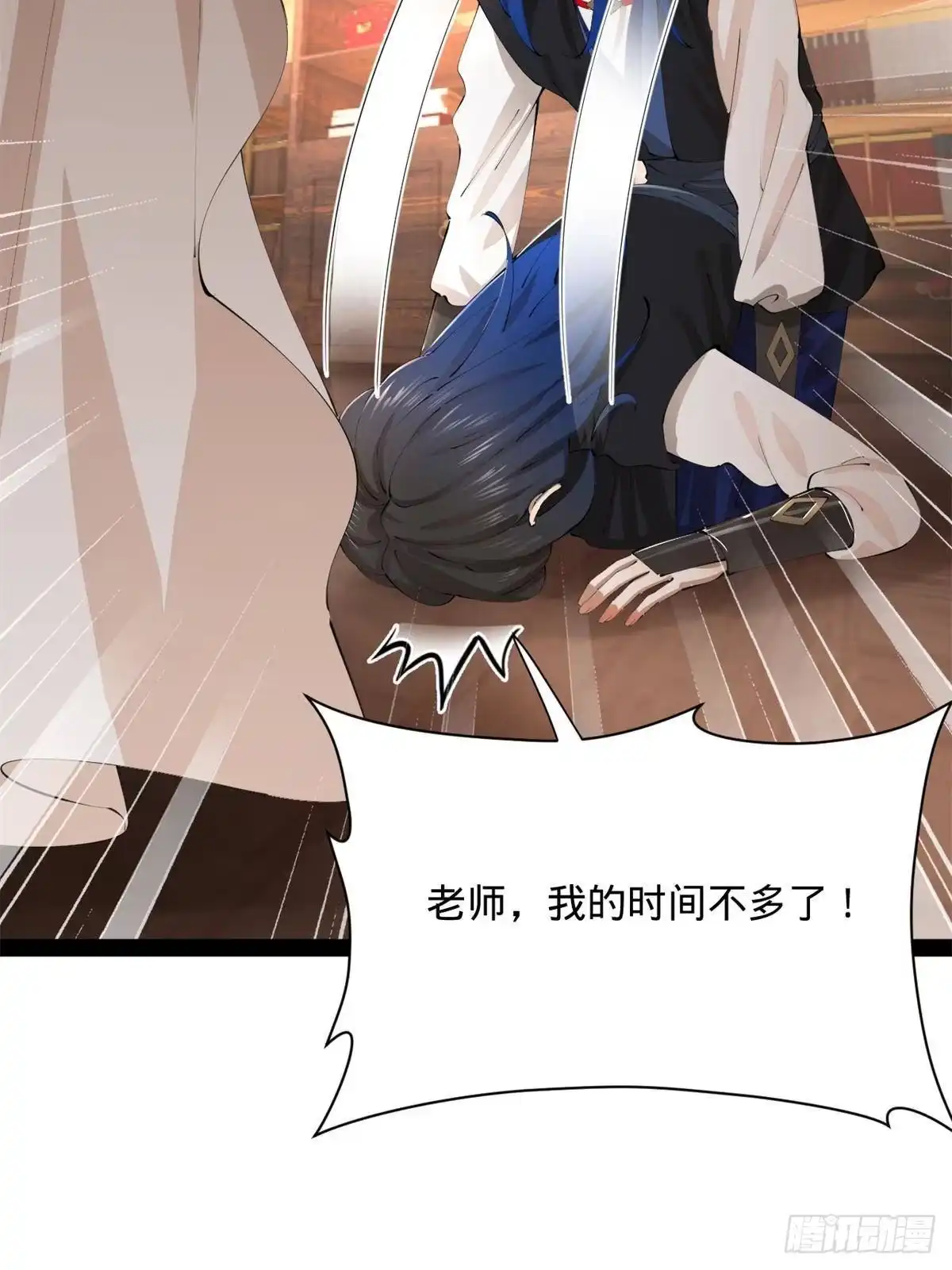 第209页