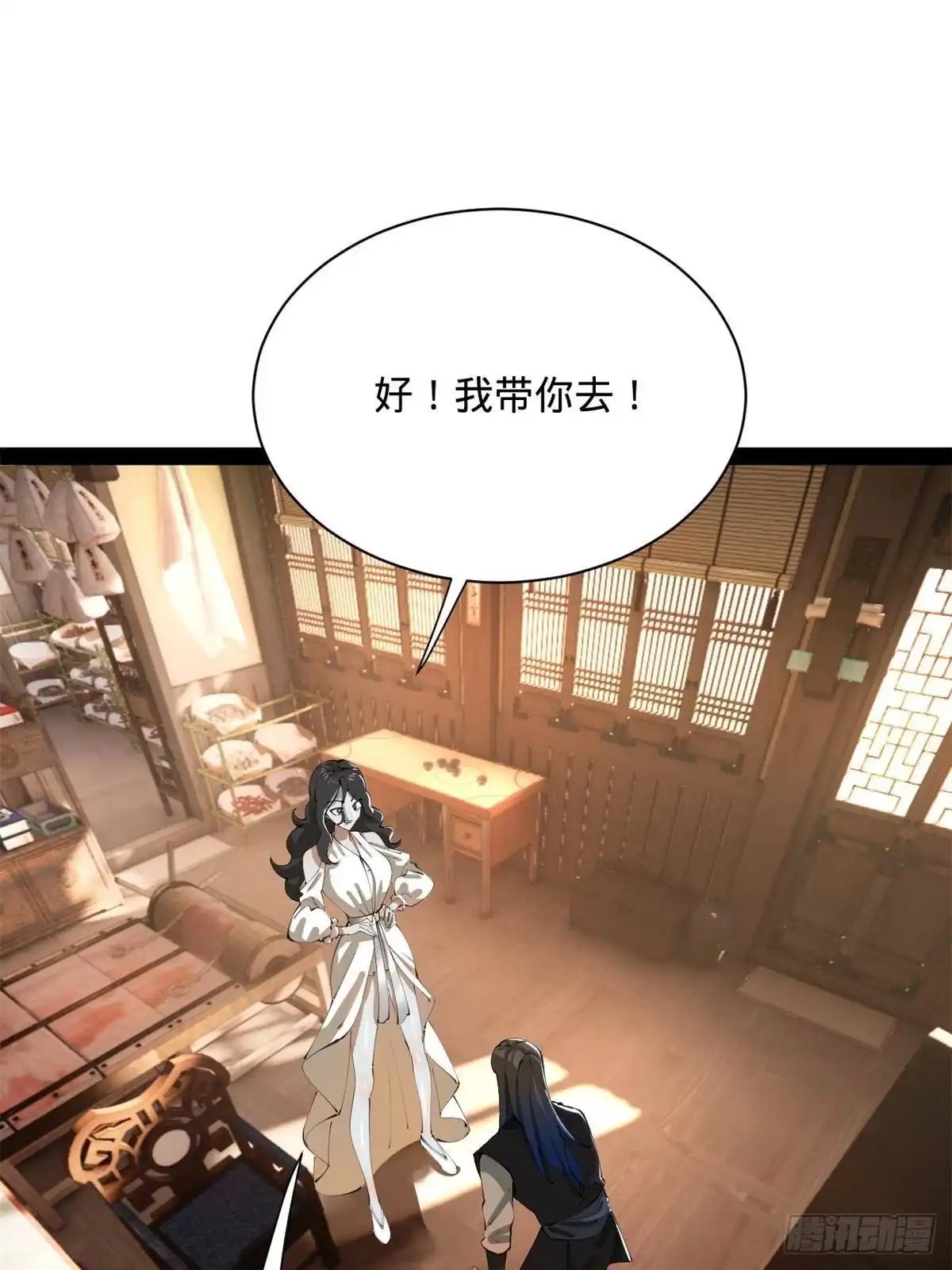 第214页
