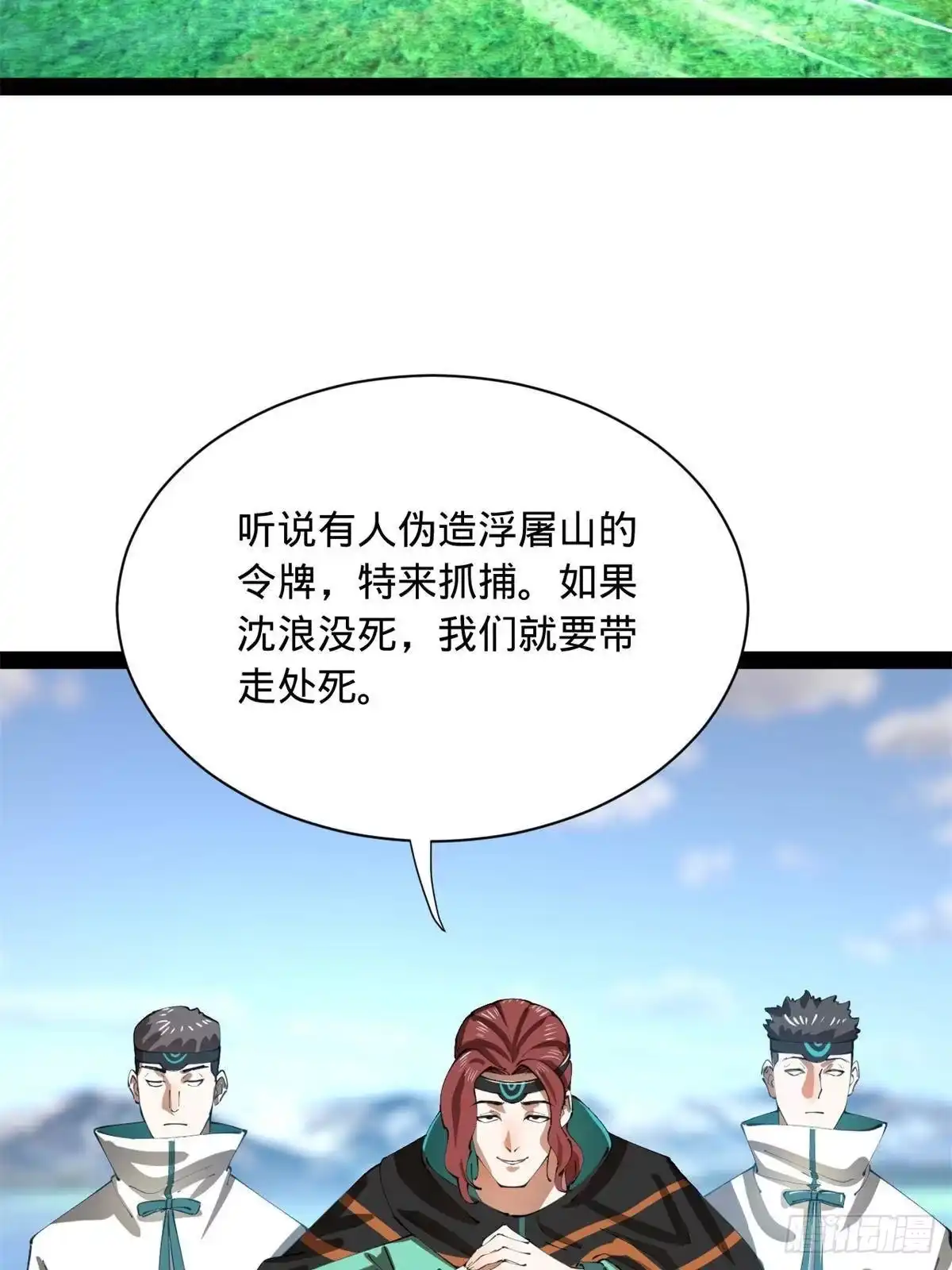 第254页