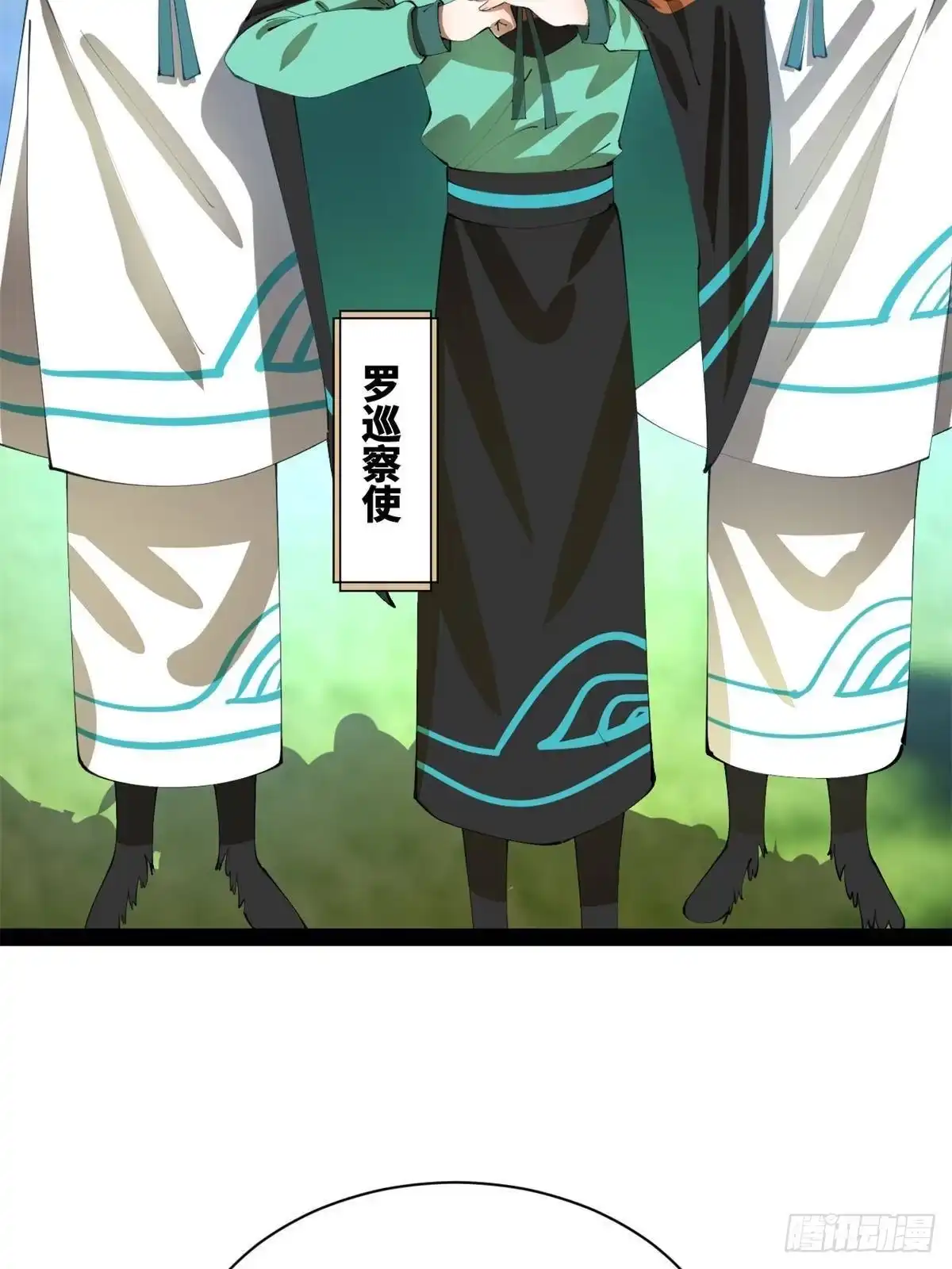 第259页