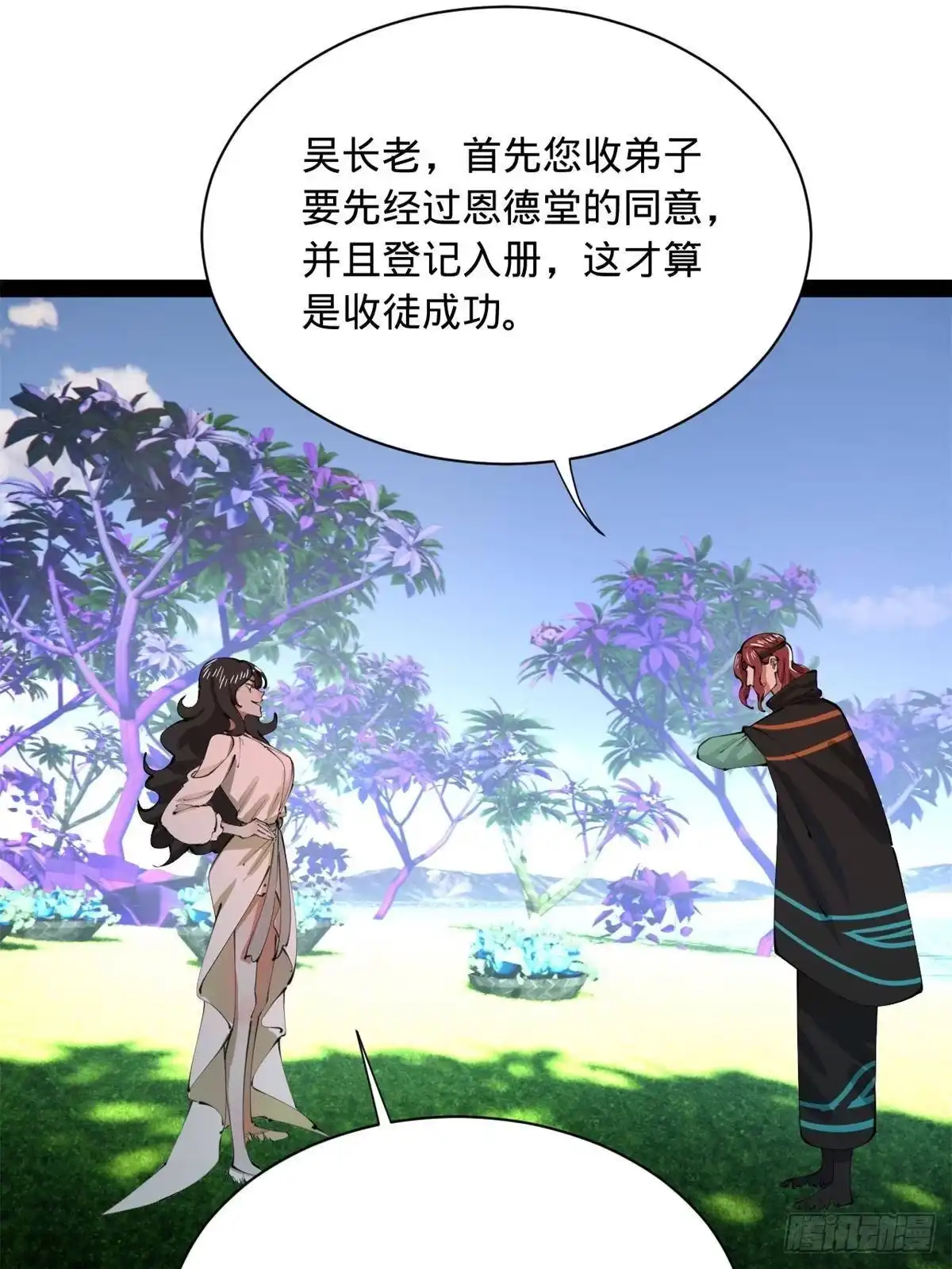 第279页