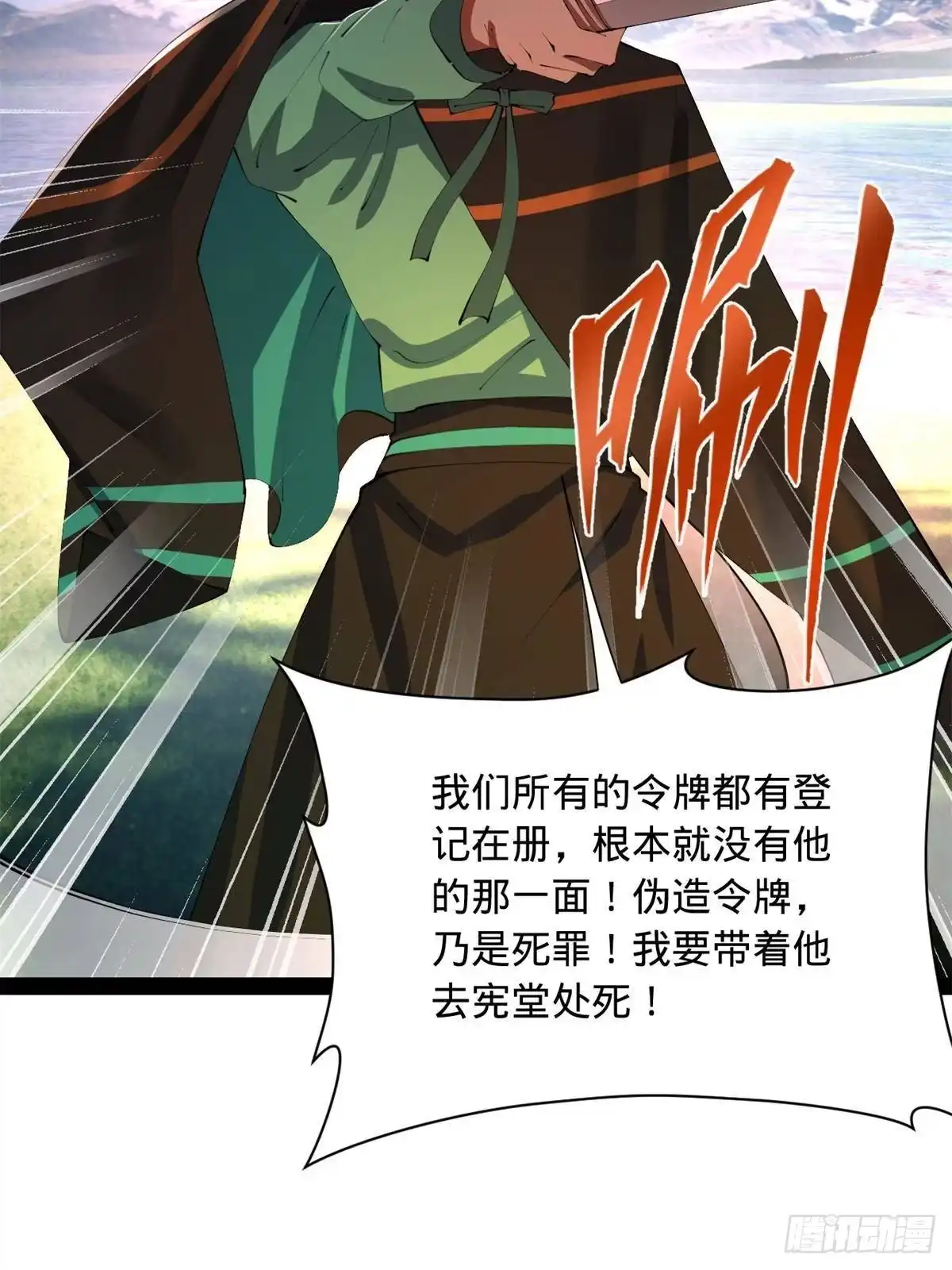 第289页