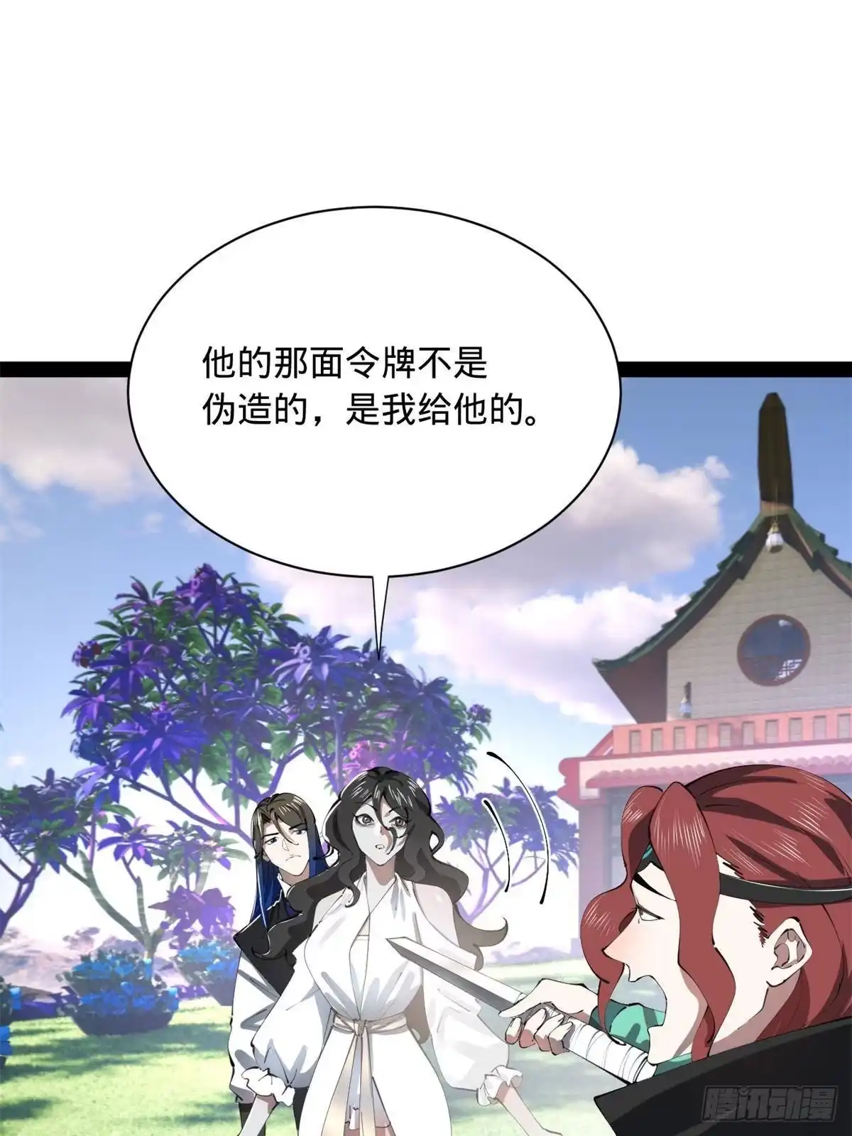 第294页