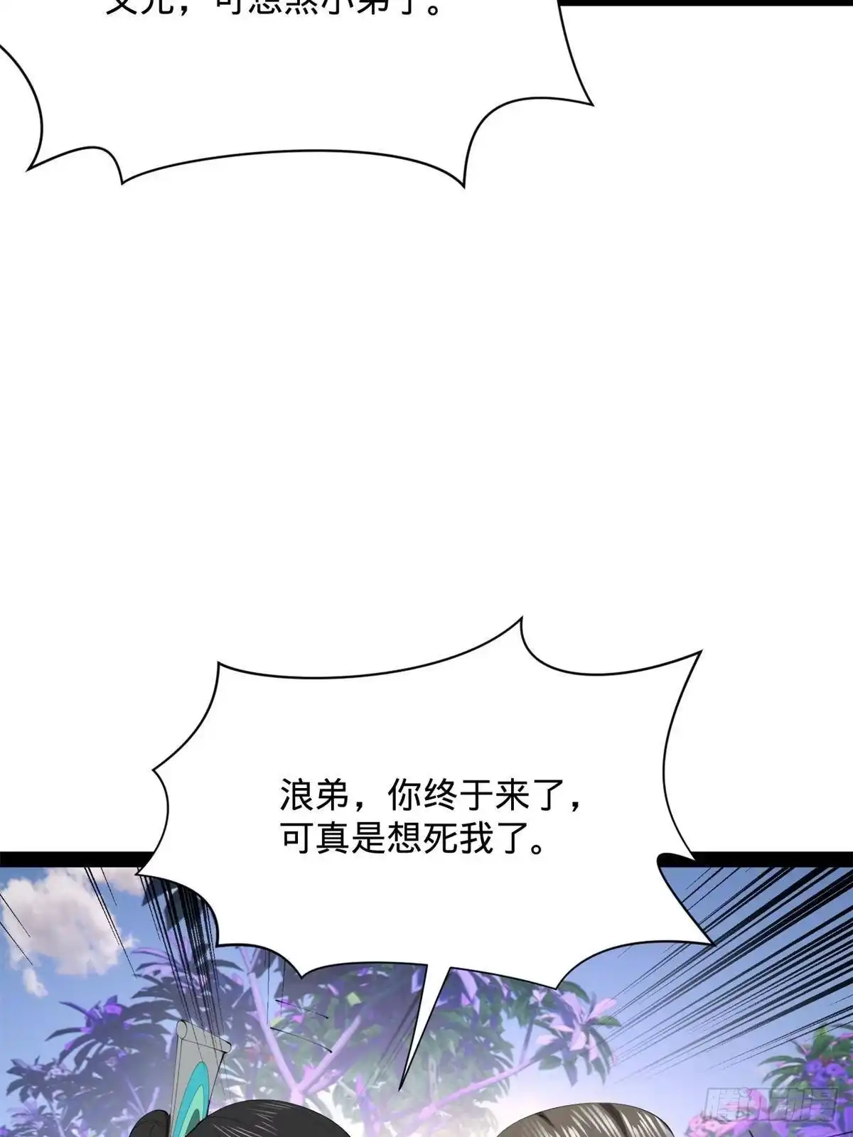 第319页
