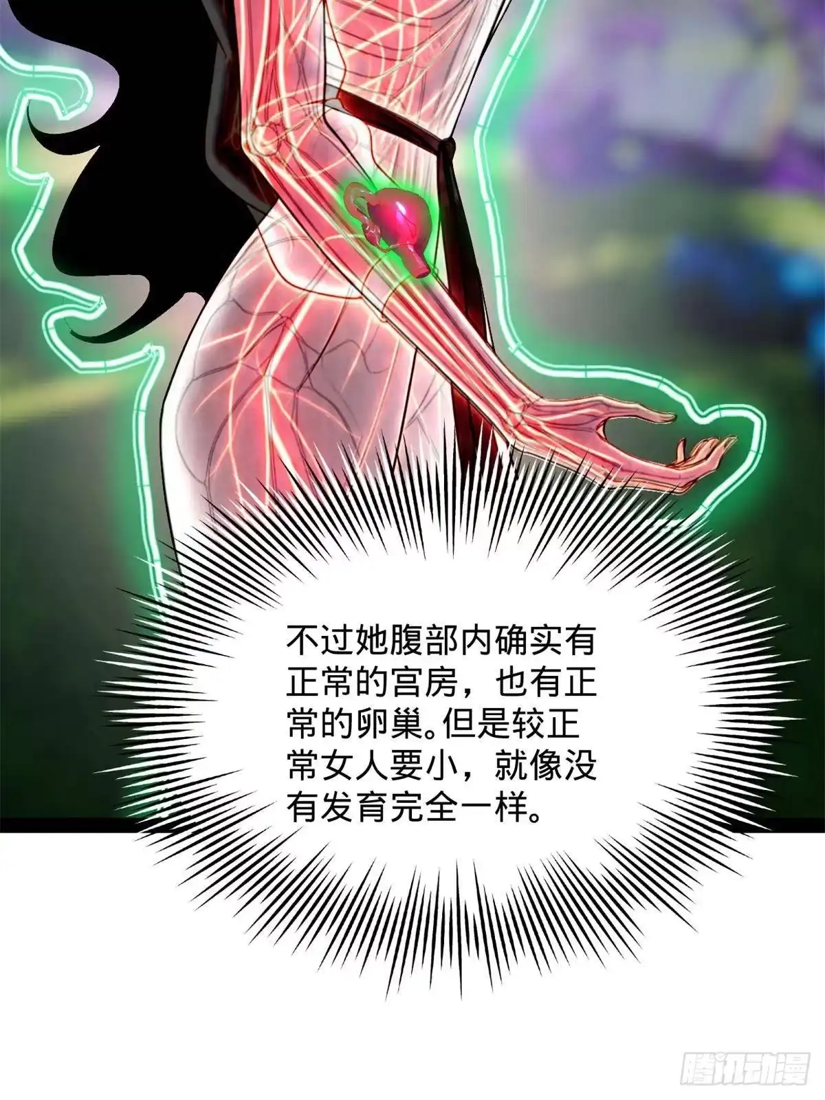 第147页