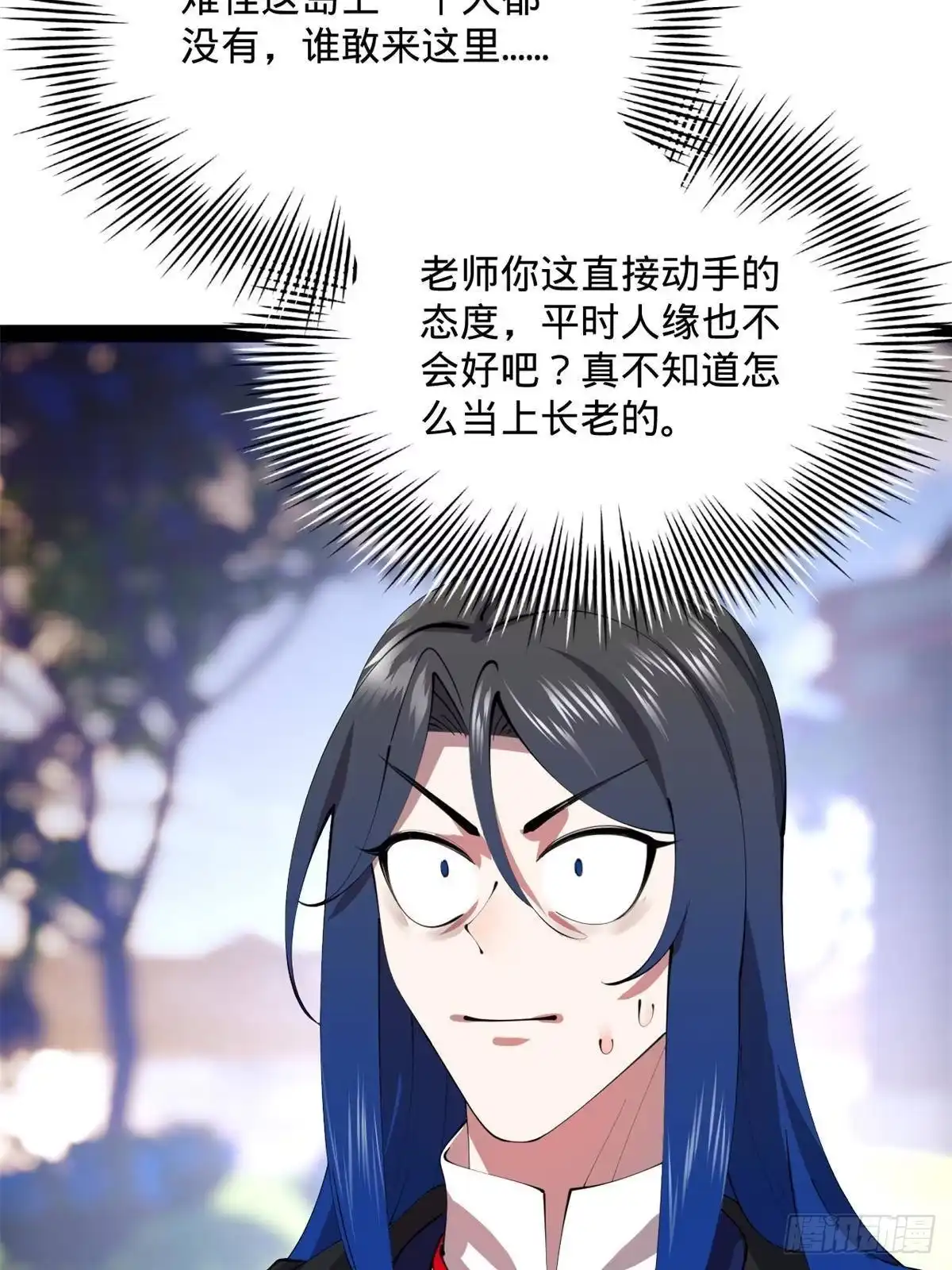 第227页