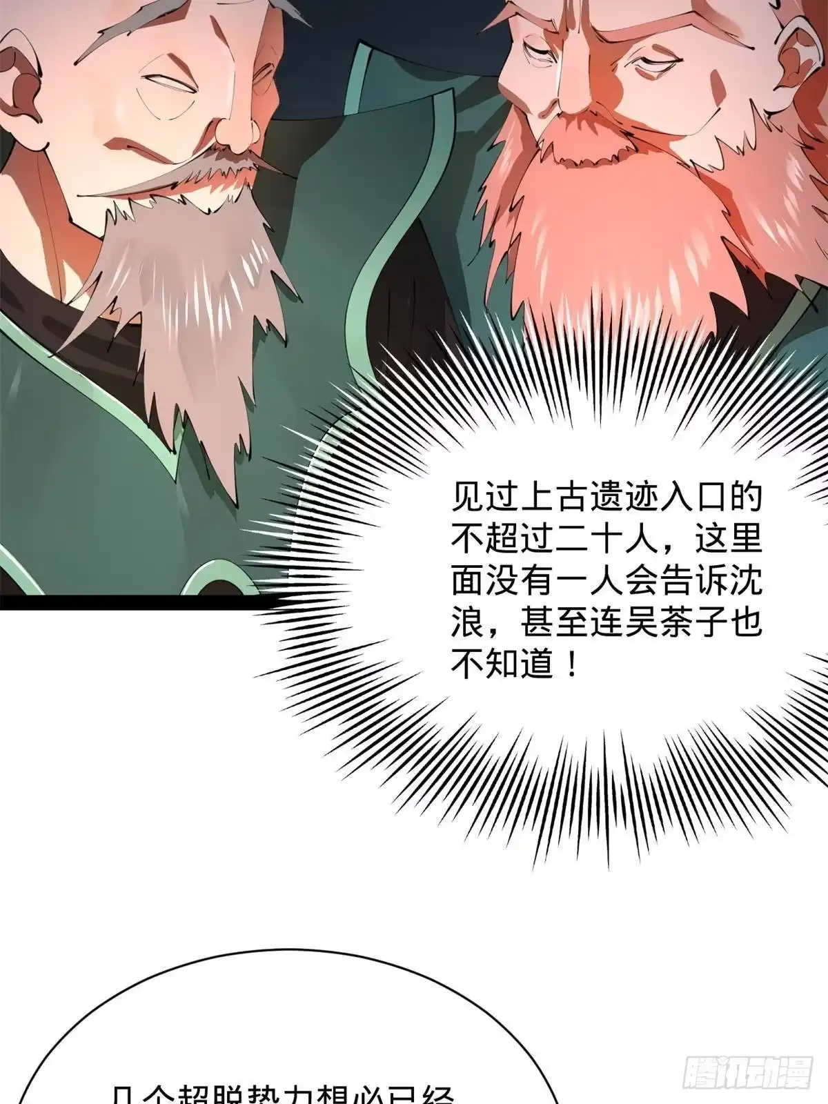 第291页