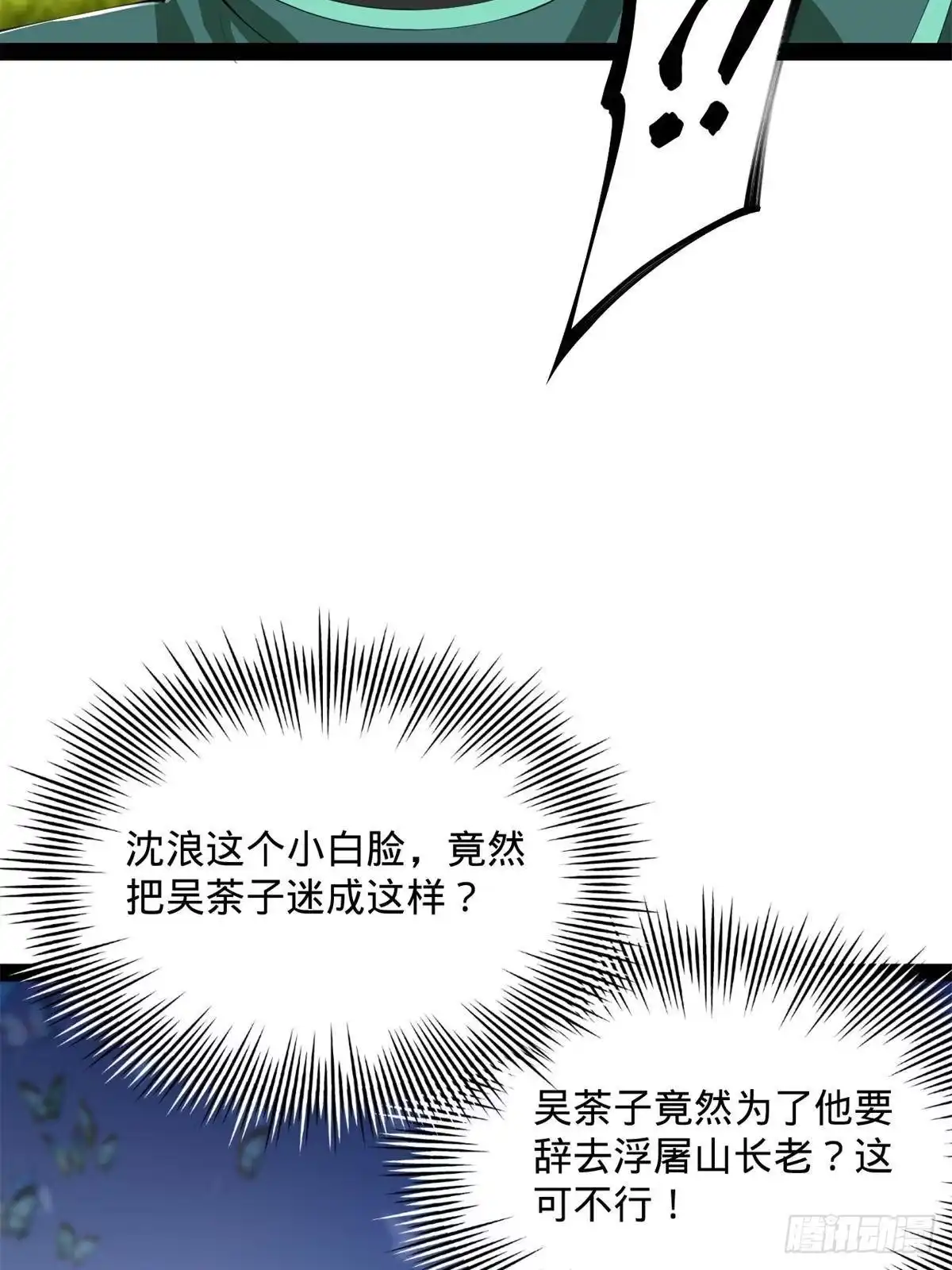 第319页