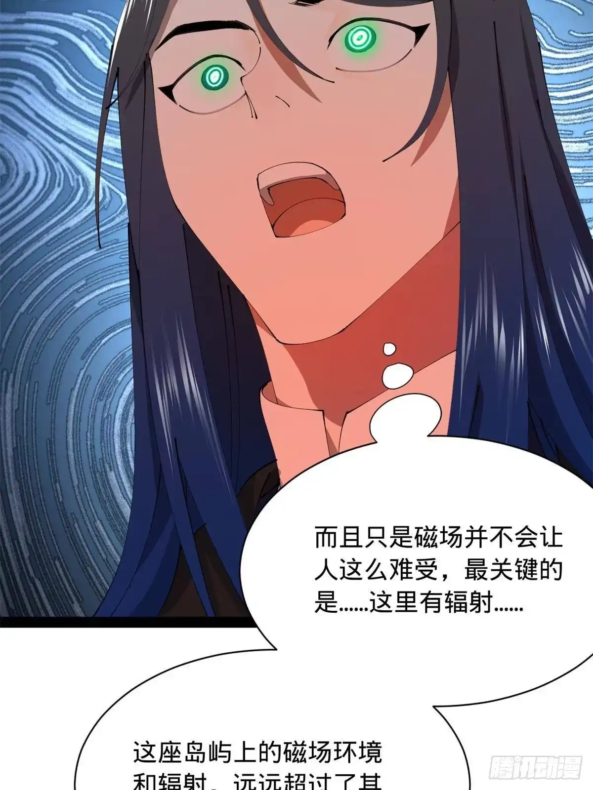 第207页