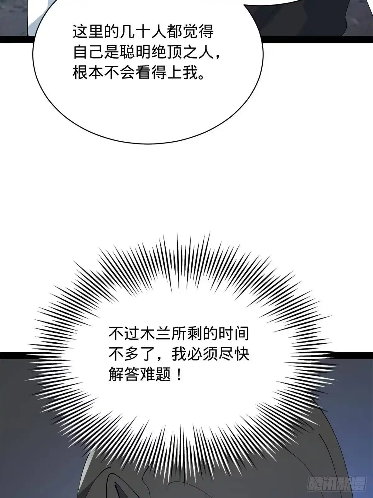 第275页