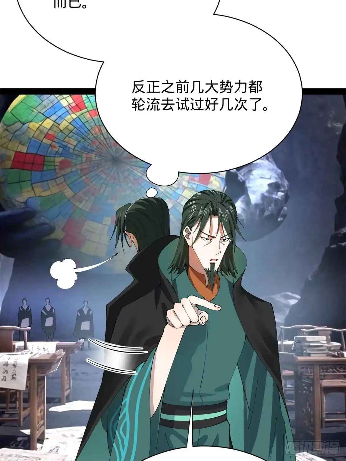 第51页