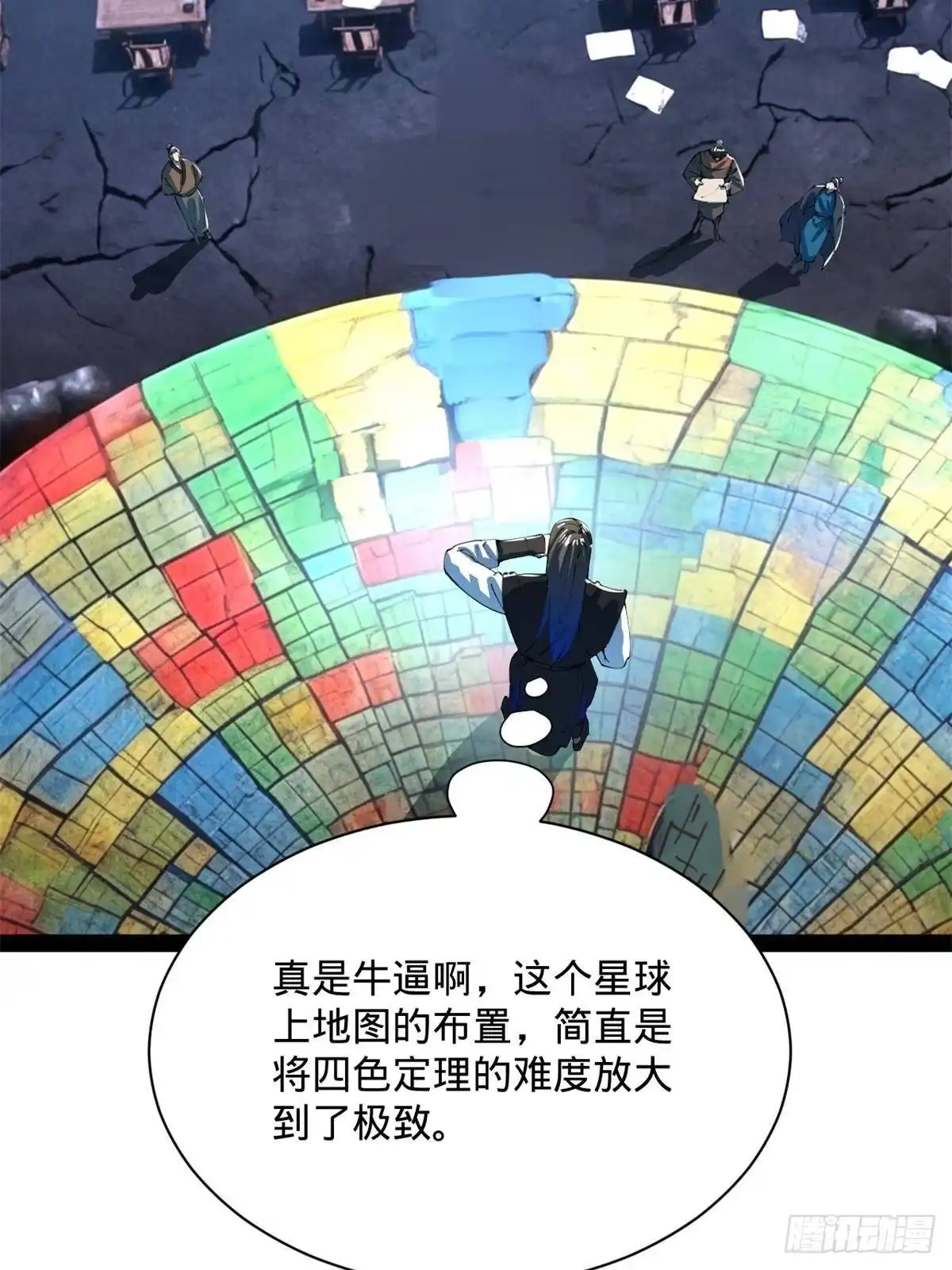第119页