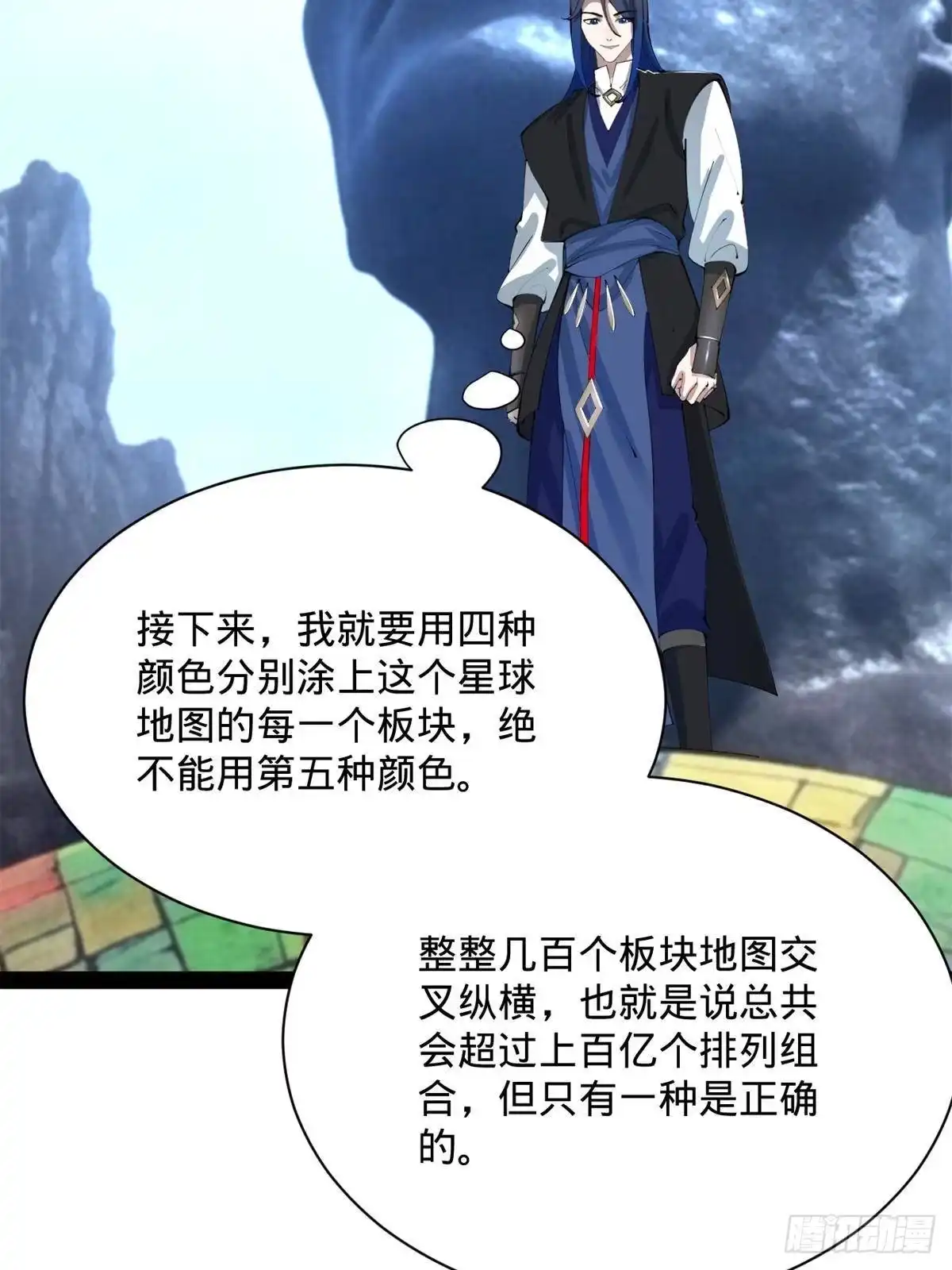 第127页