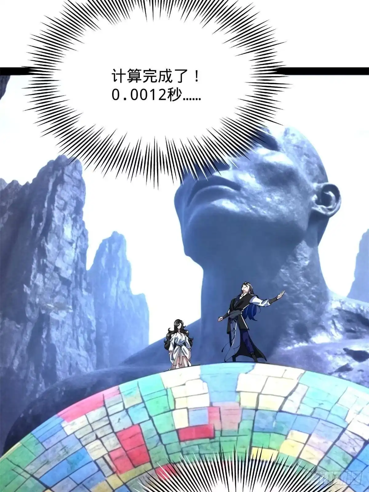 第143页