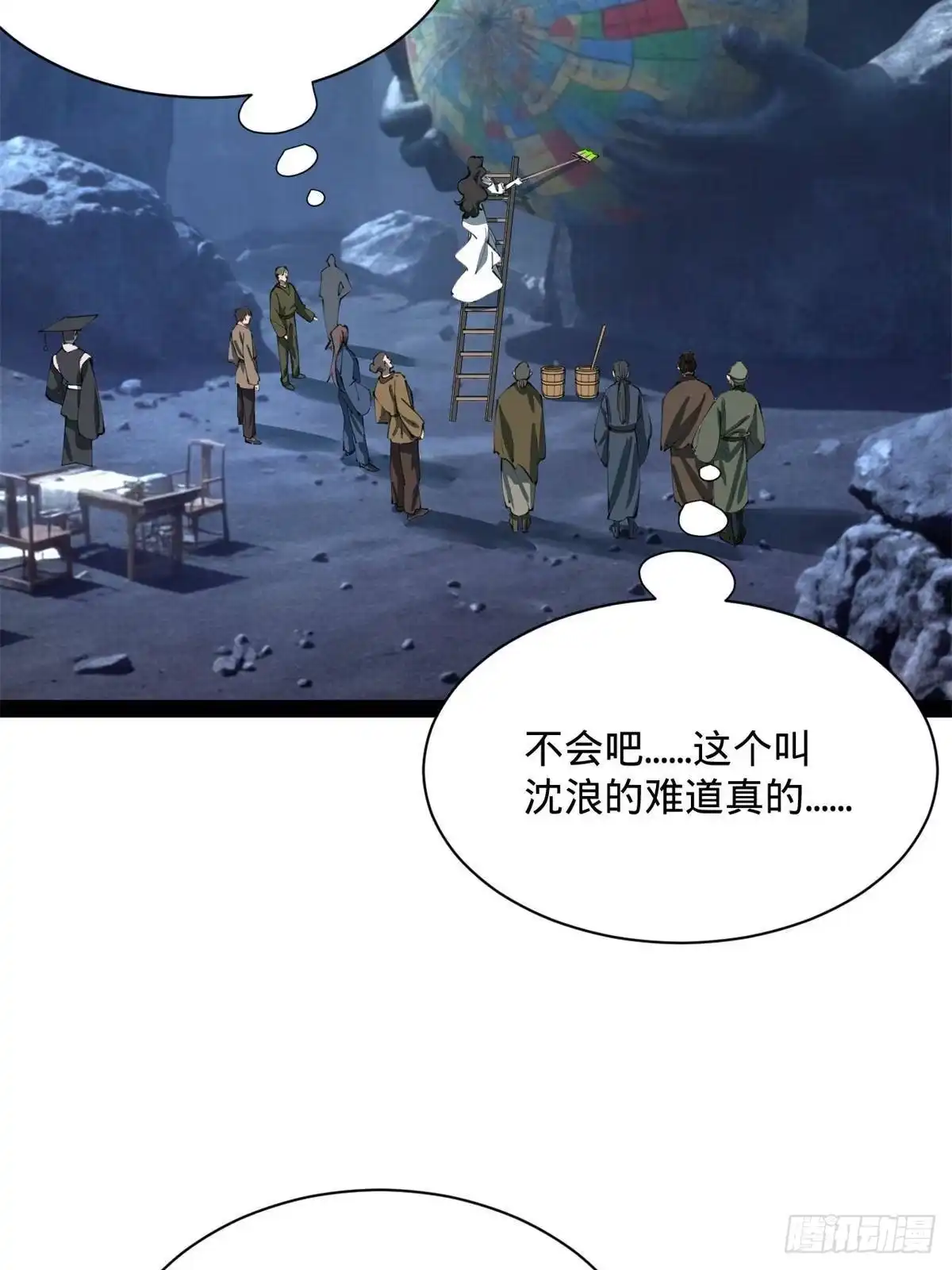第179页