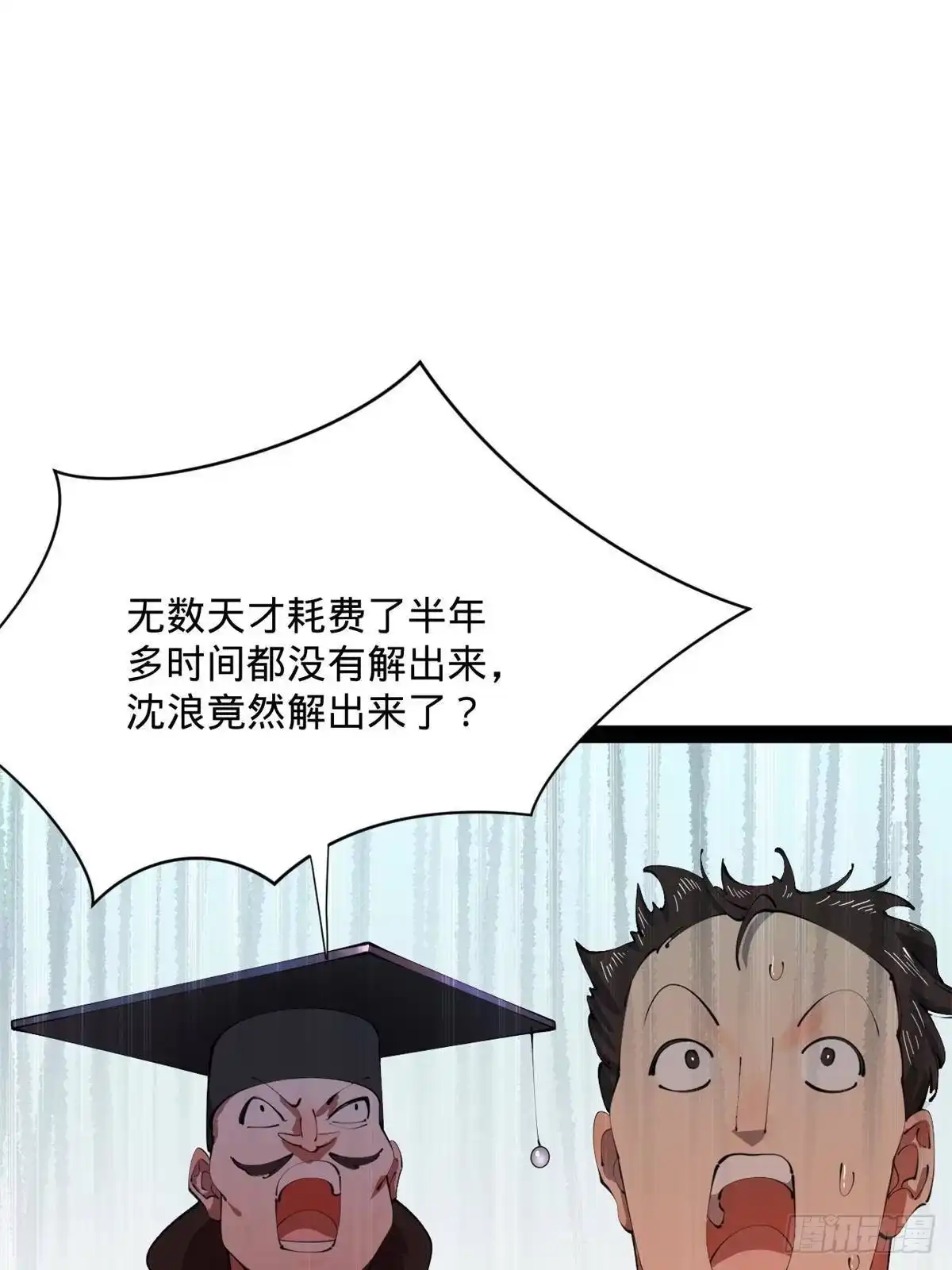 第207页
