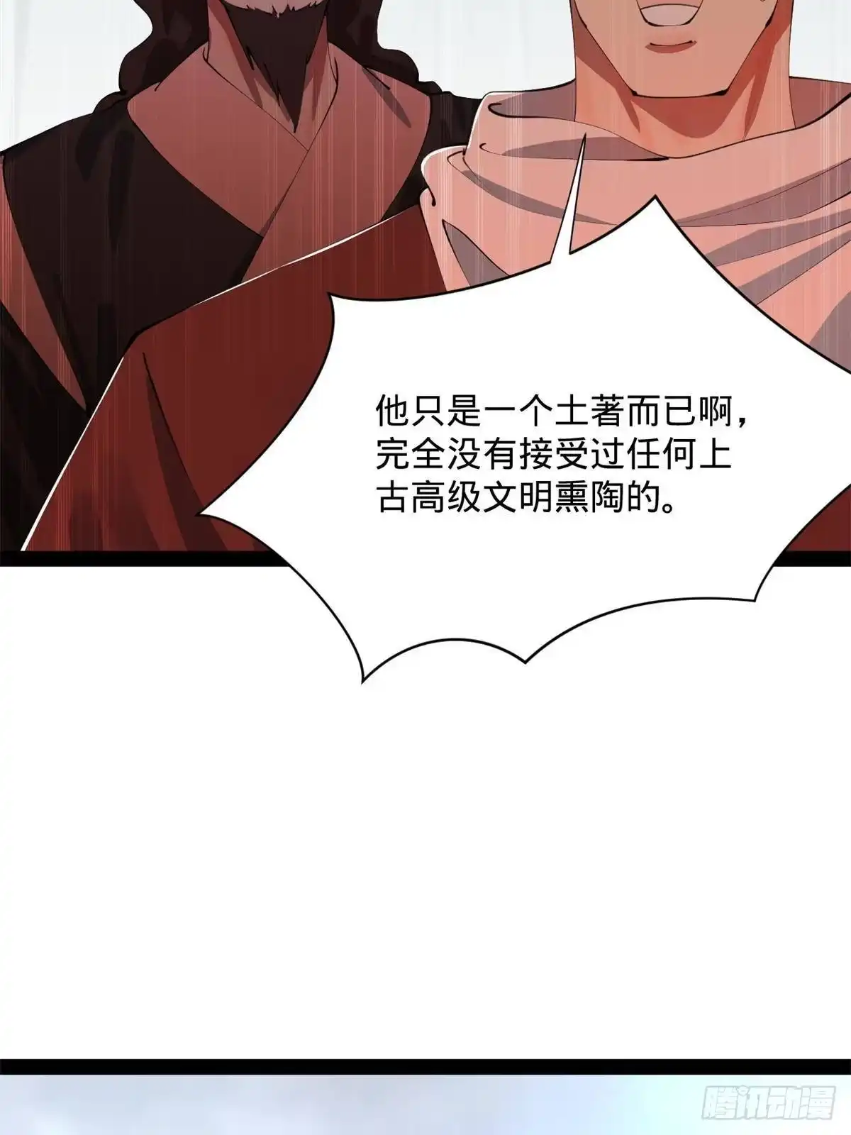 第211页