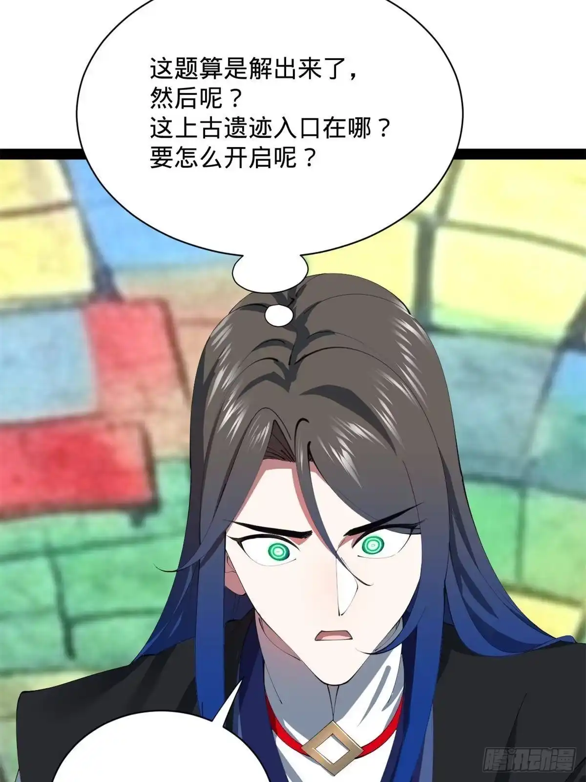 第255页