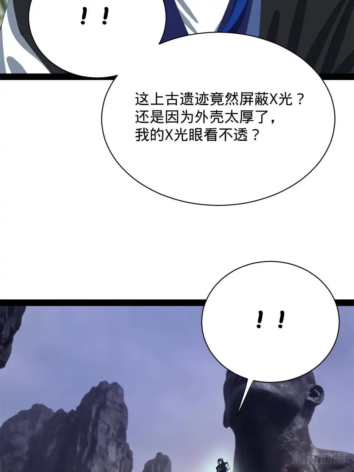 第259页