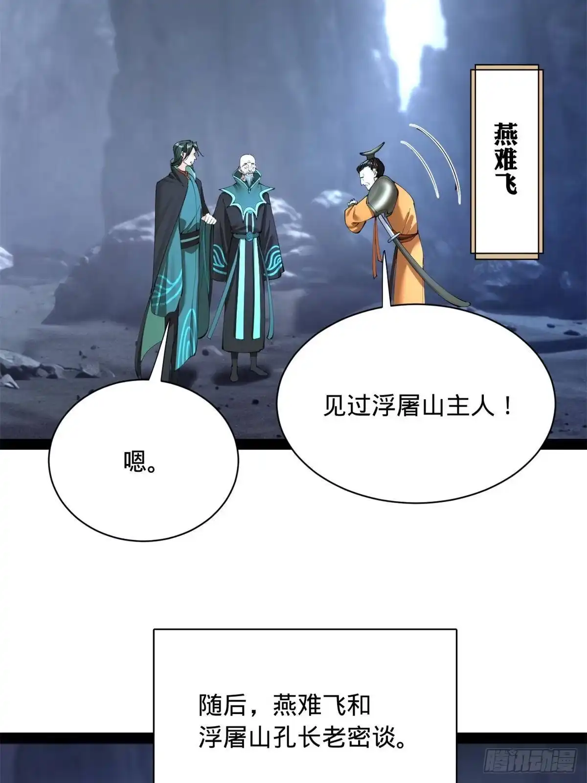 第101页