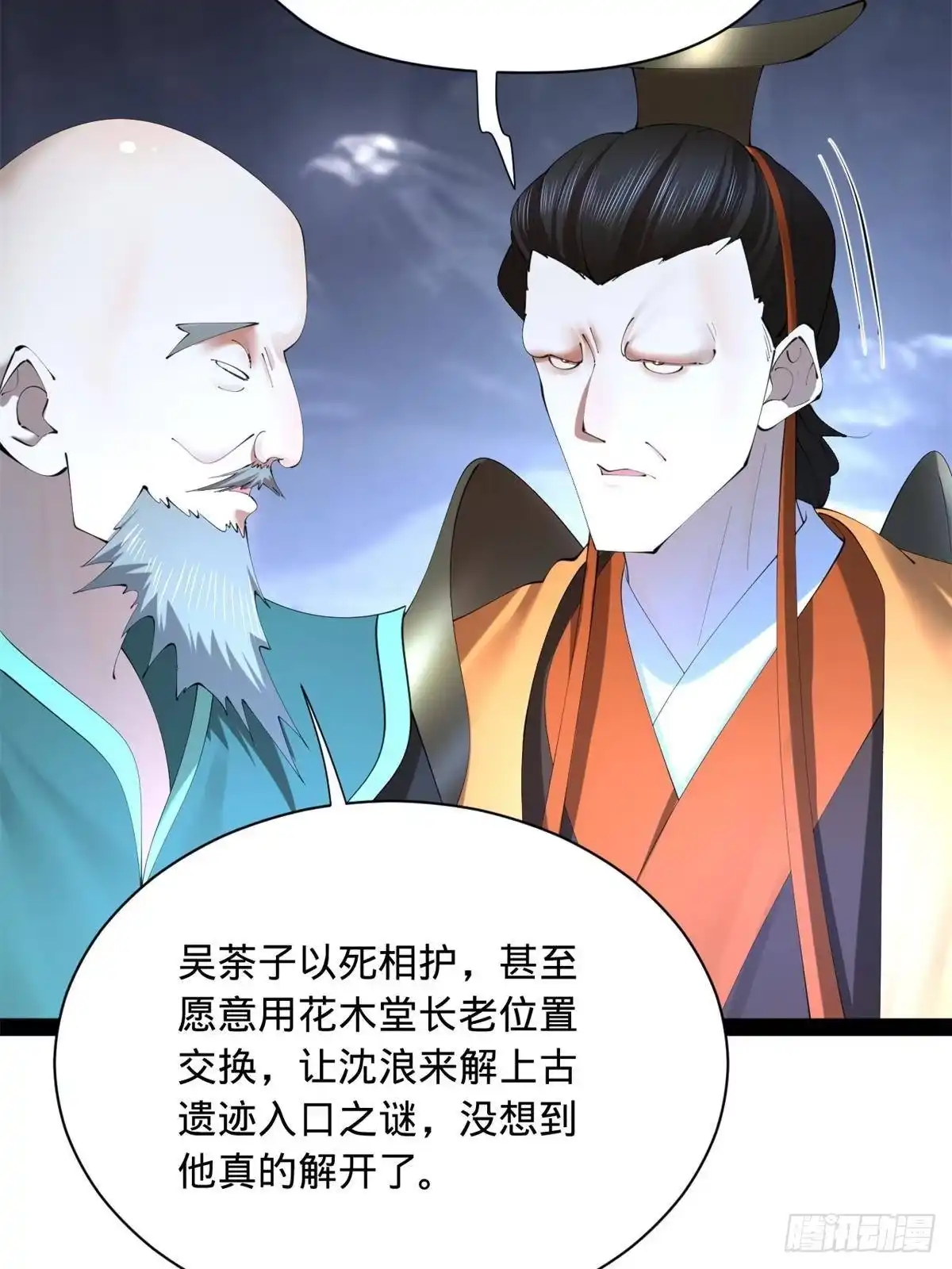 第107页