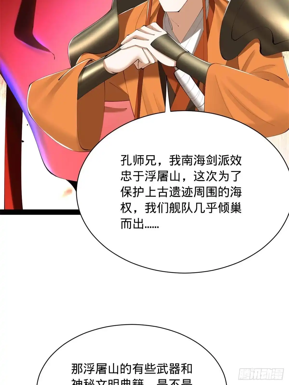 第128页