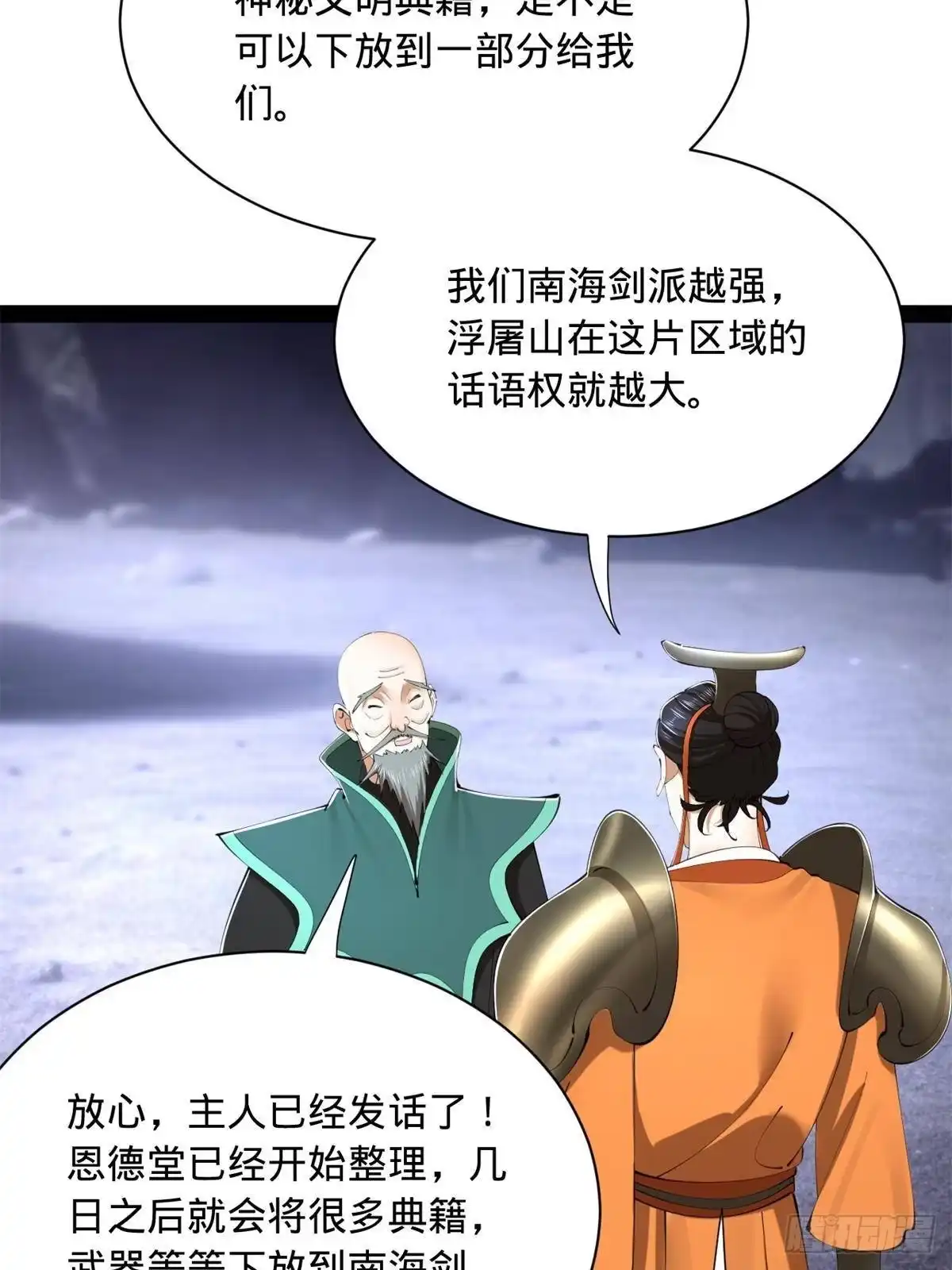 第131页