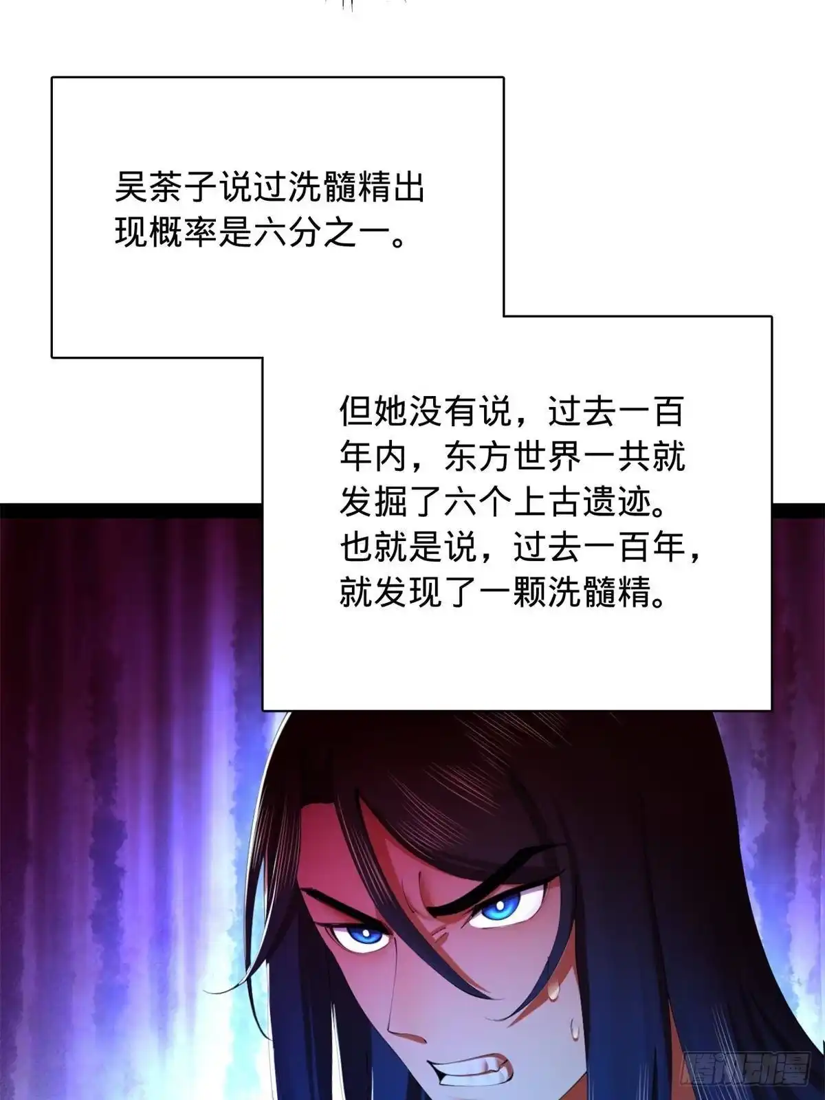 第140页