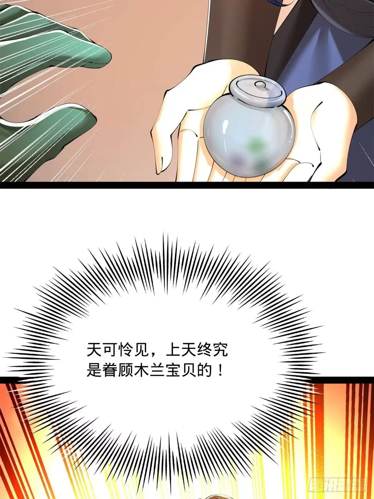 第164页