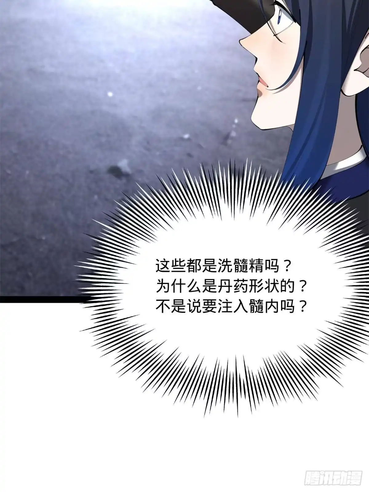 第173页