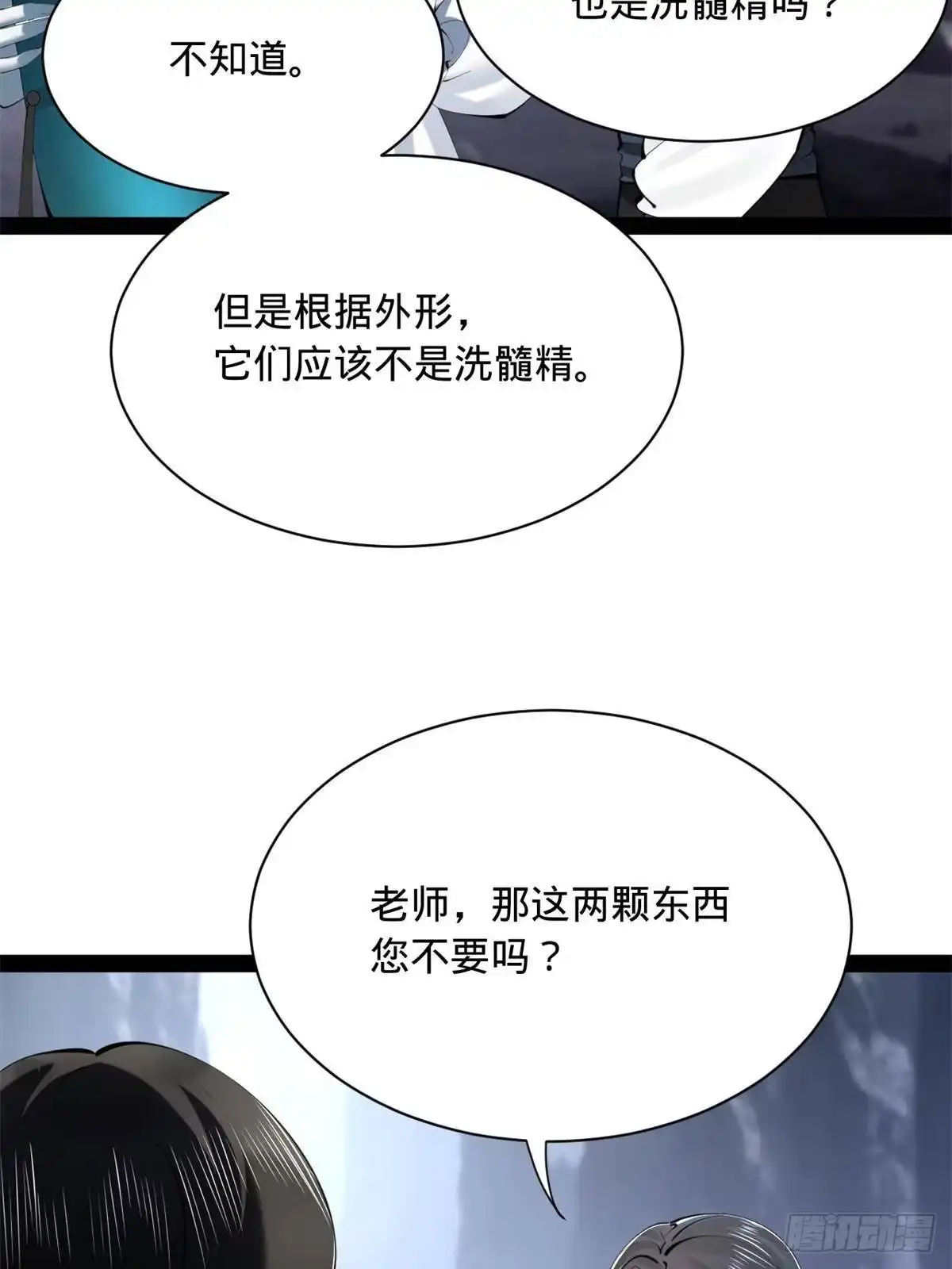 第179页