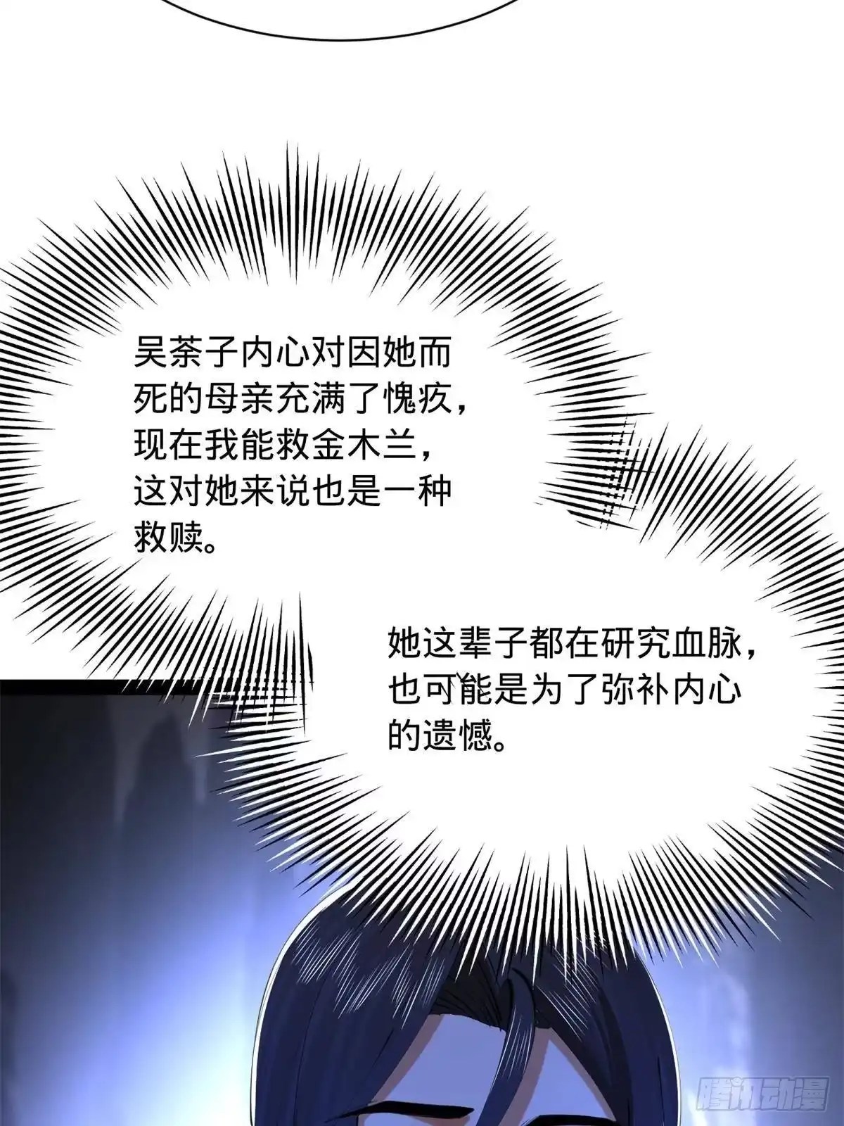 第200页
