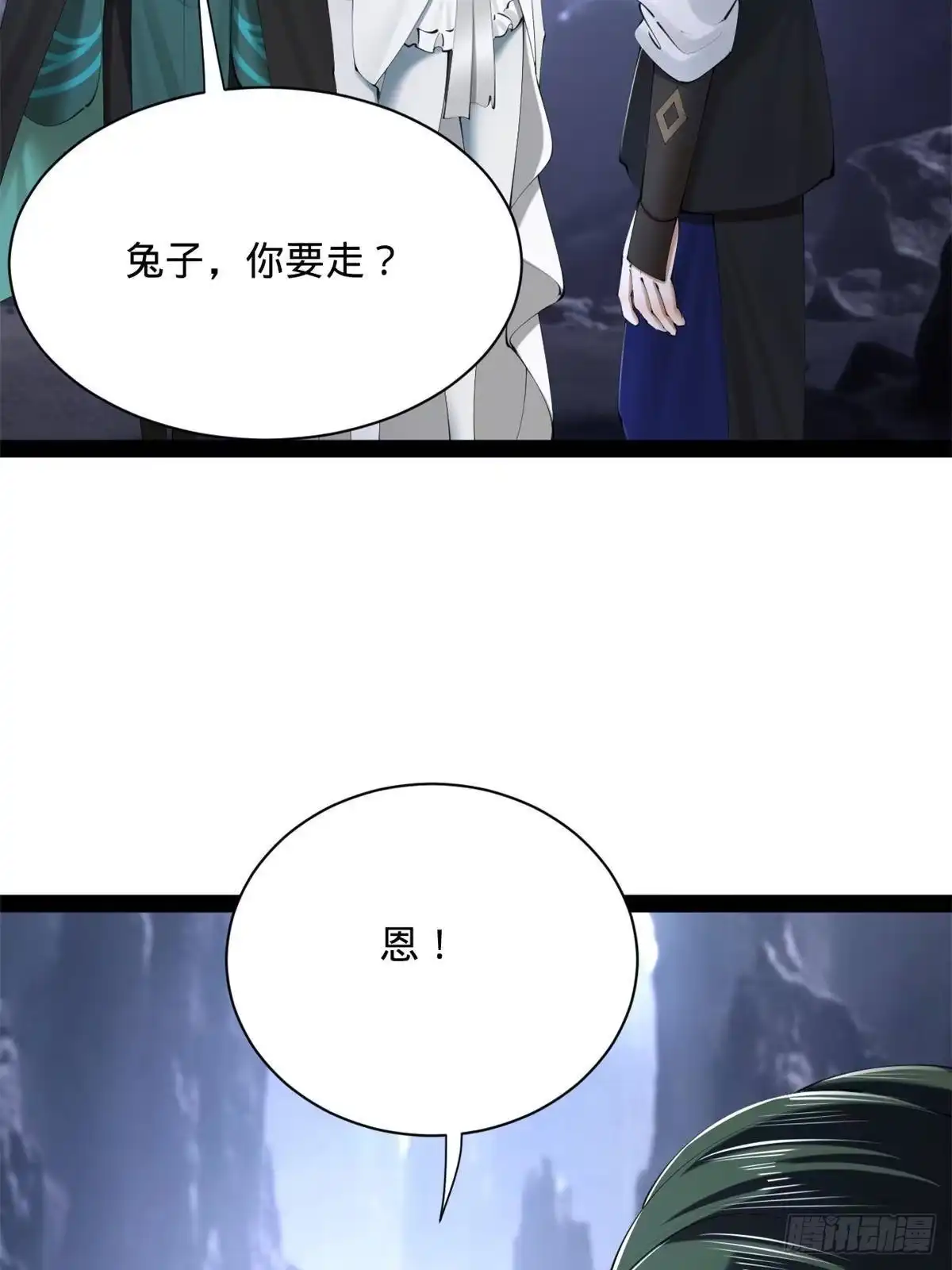第209页
