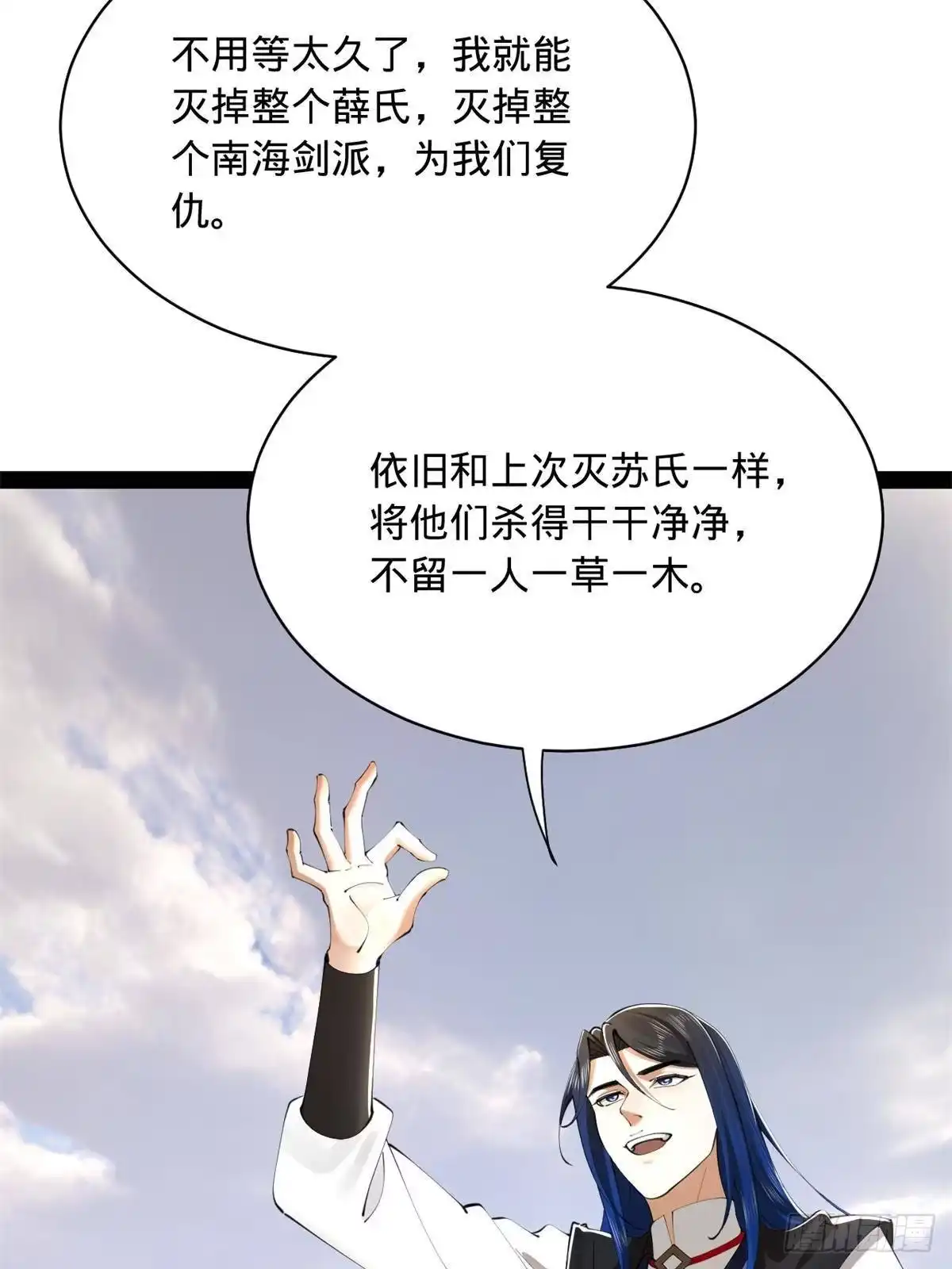 第57页