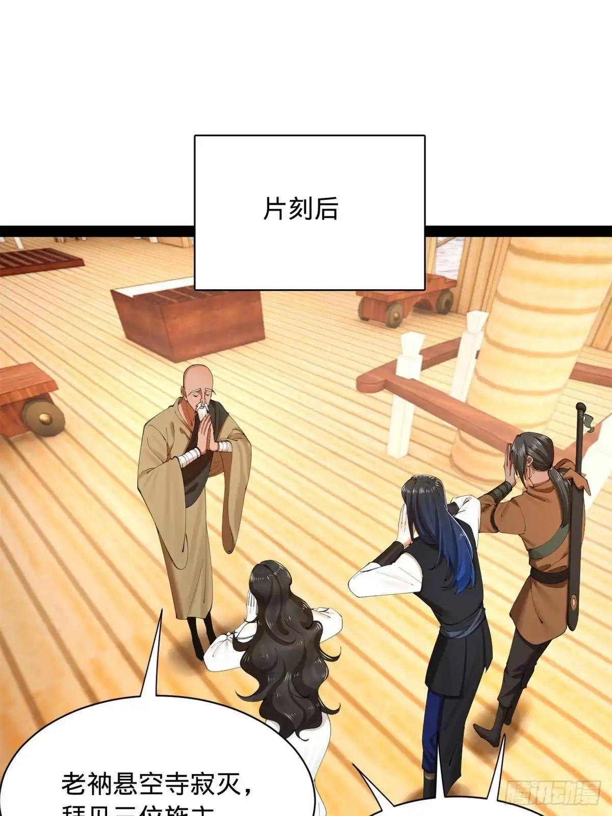第75页
